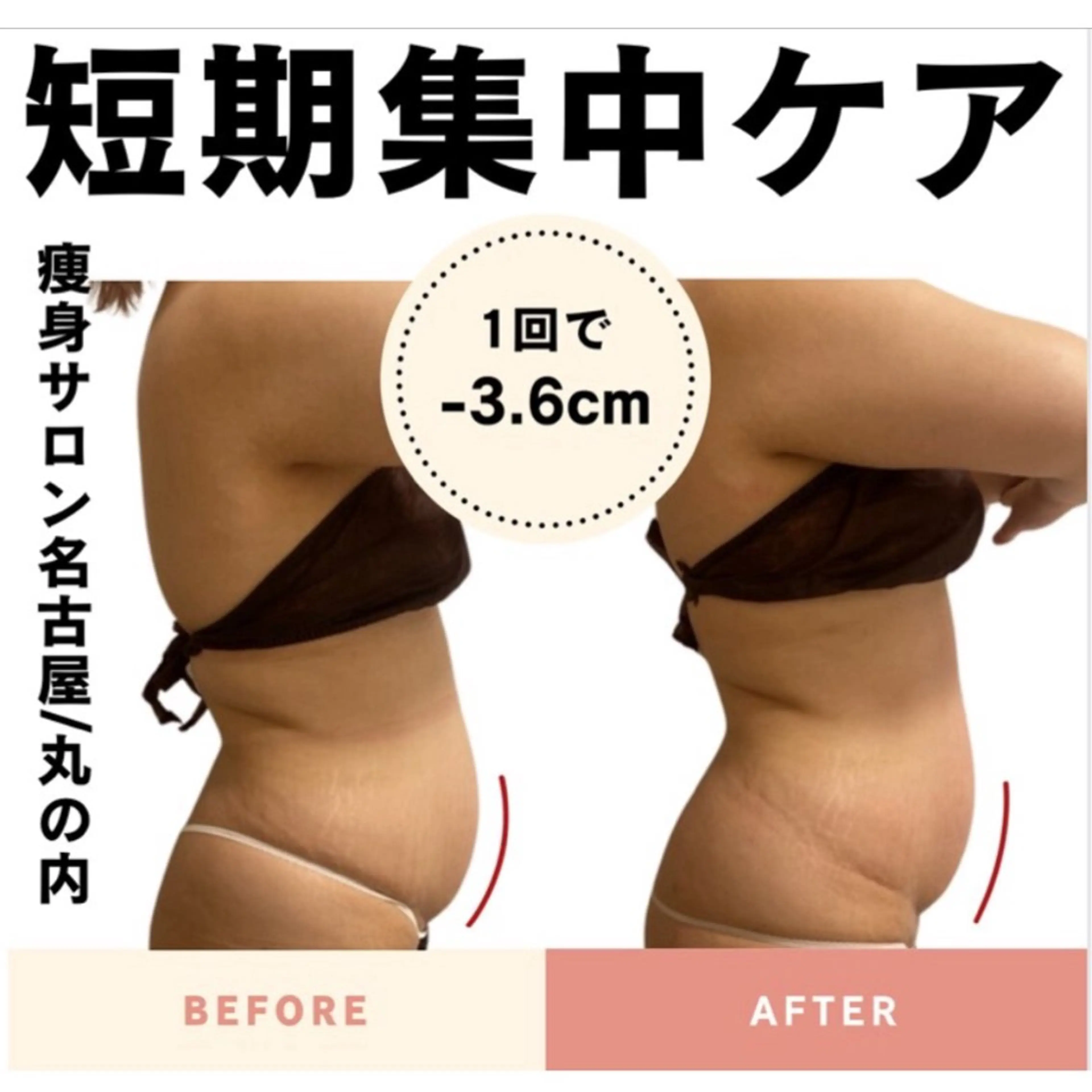 野田 知奈弥のエステ・リラクイメージ