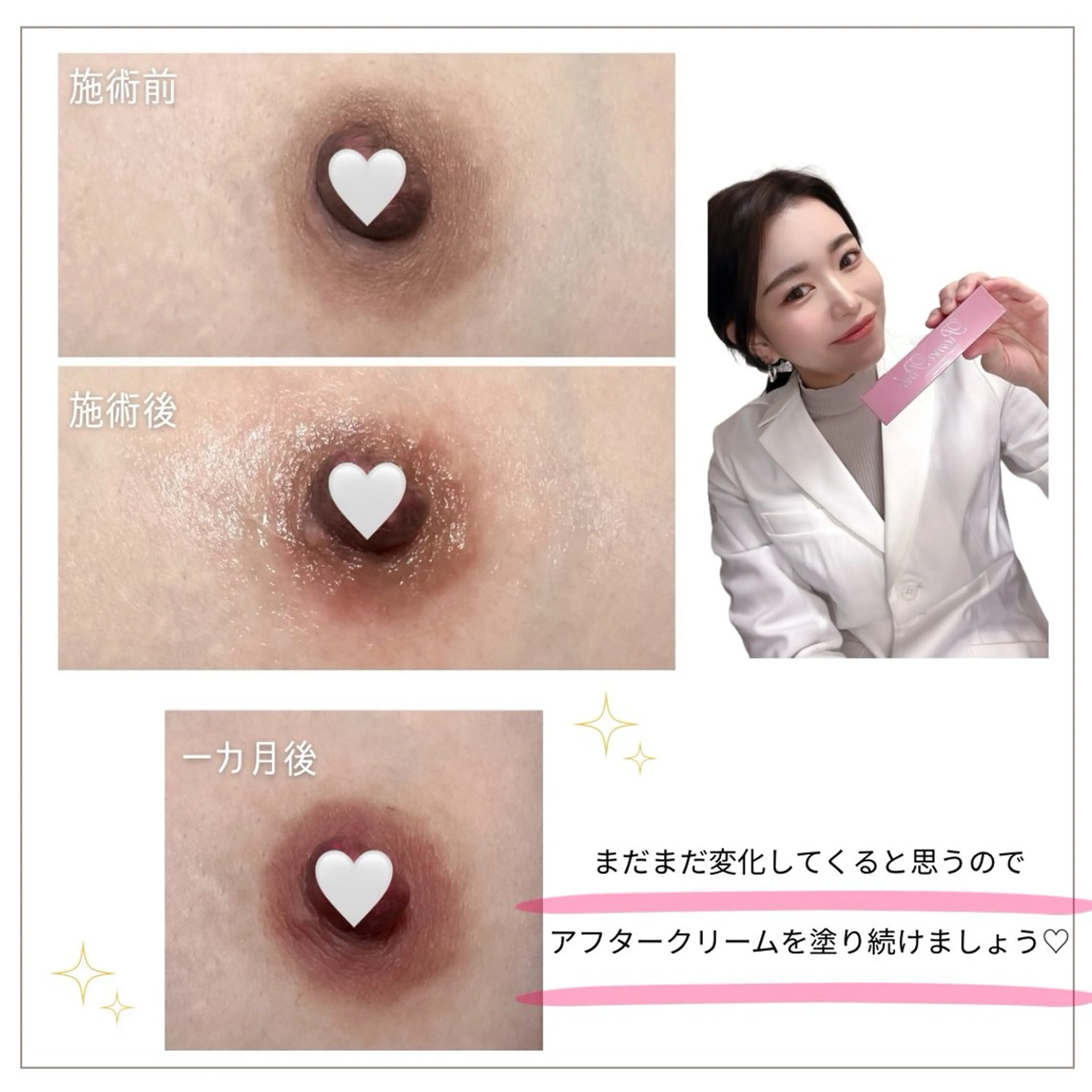 本気で痩せたい方へ 痩身専門サロンのエステ・リラクイメージ