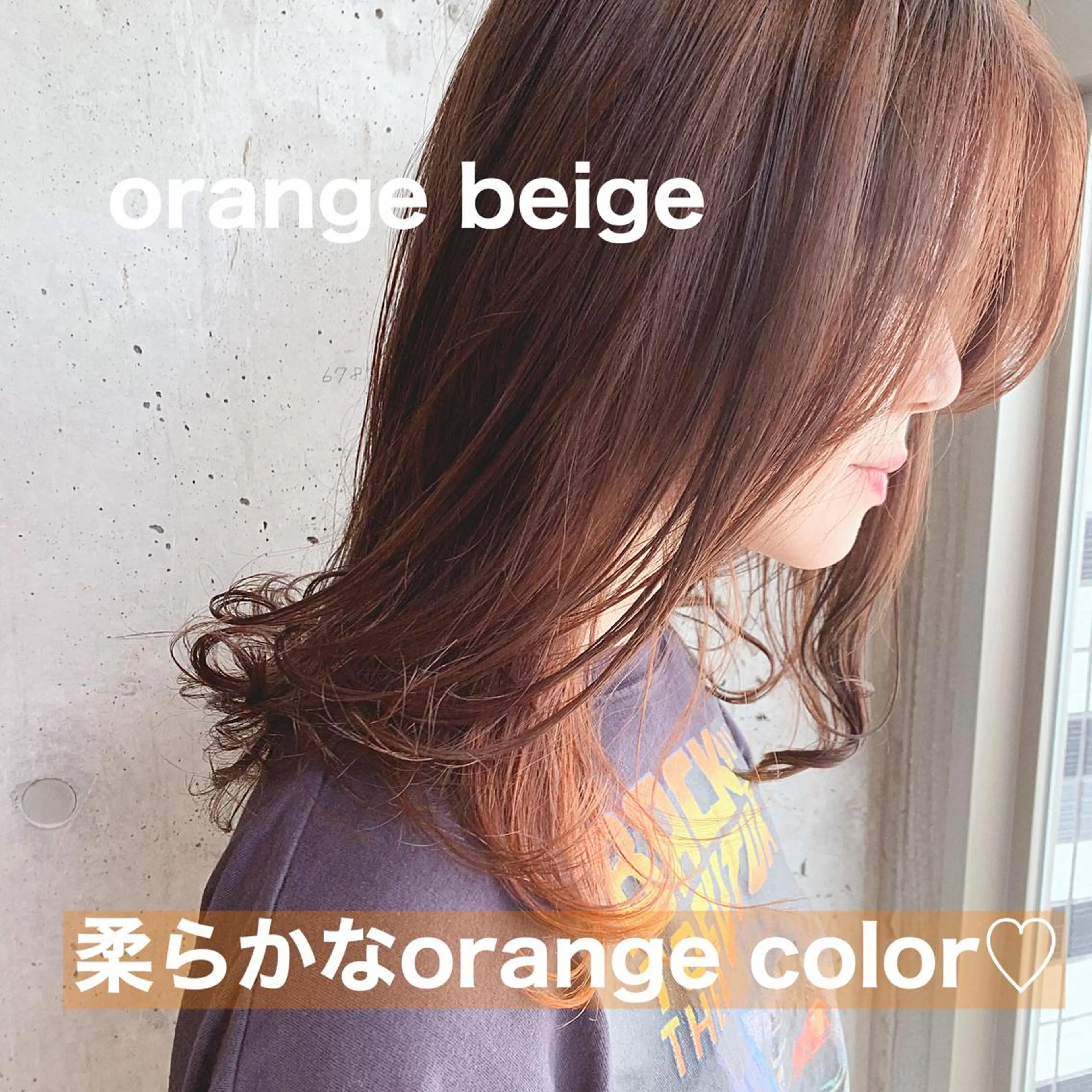 カラー nui所属・ﾚｲﾔｰ.ﾍｱｾｯﾄ 🤍宮本しおりのヘアスタイル