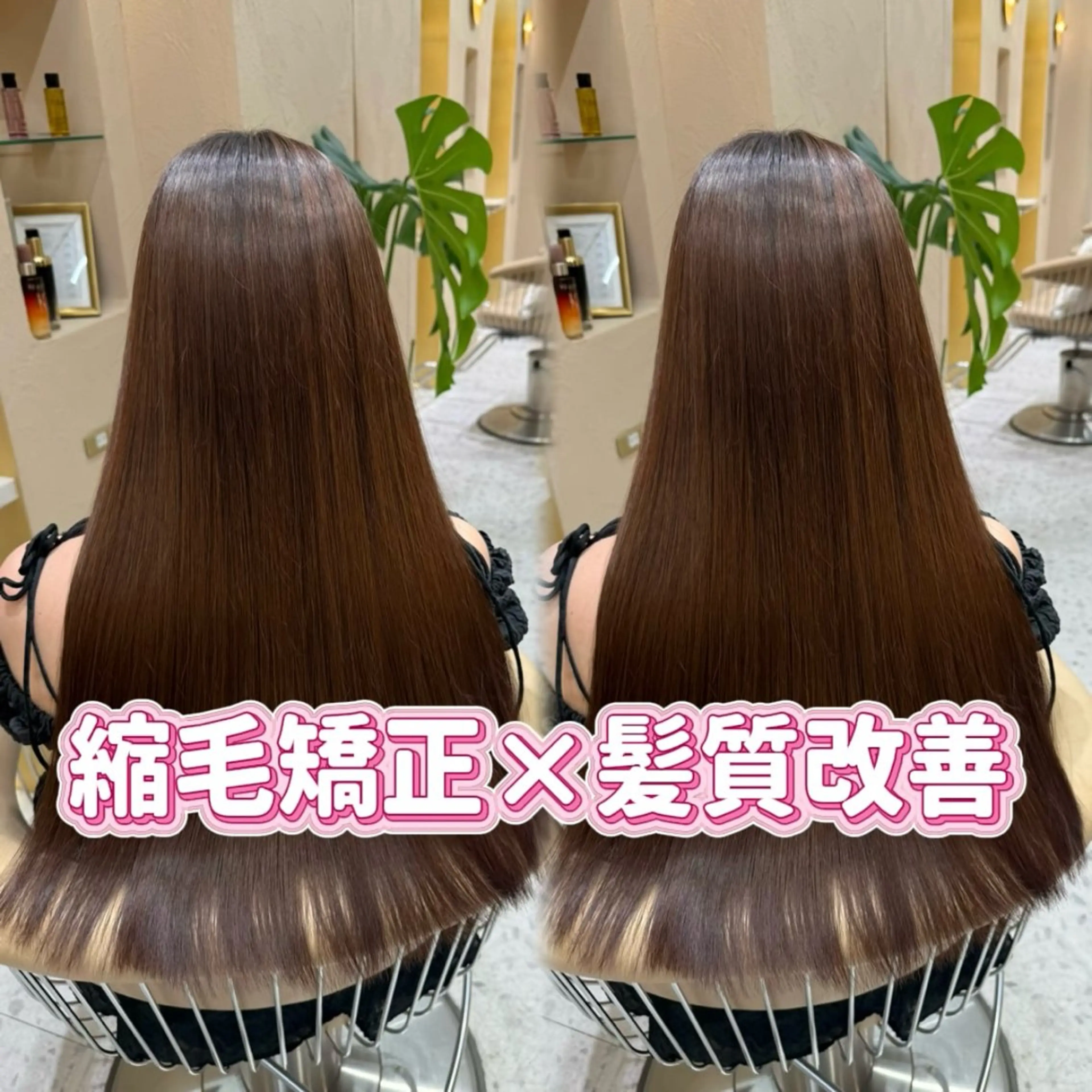 ロング 縮毛矯正 トリートメント 名古屋/髪質改善/ 透明感SHIZUKAのヘアスタイル