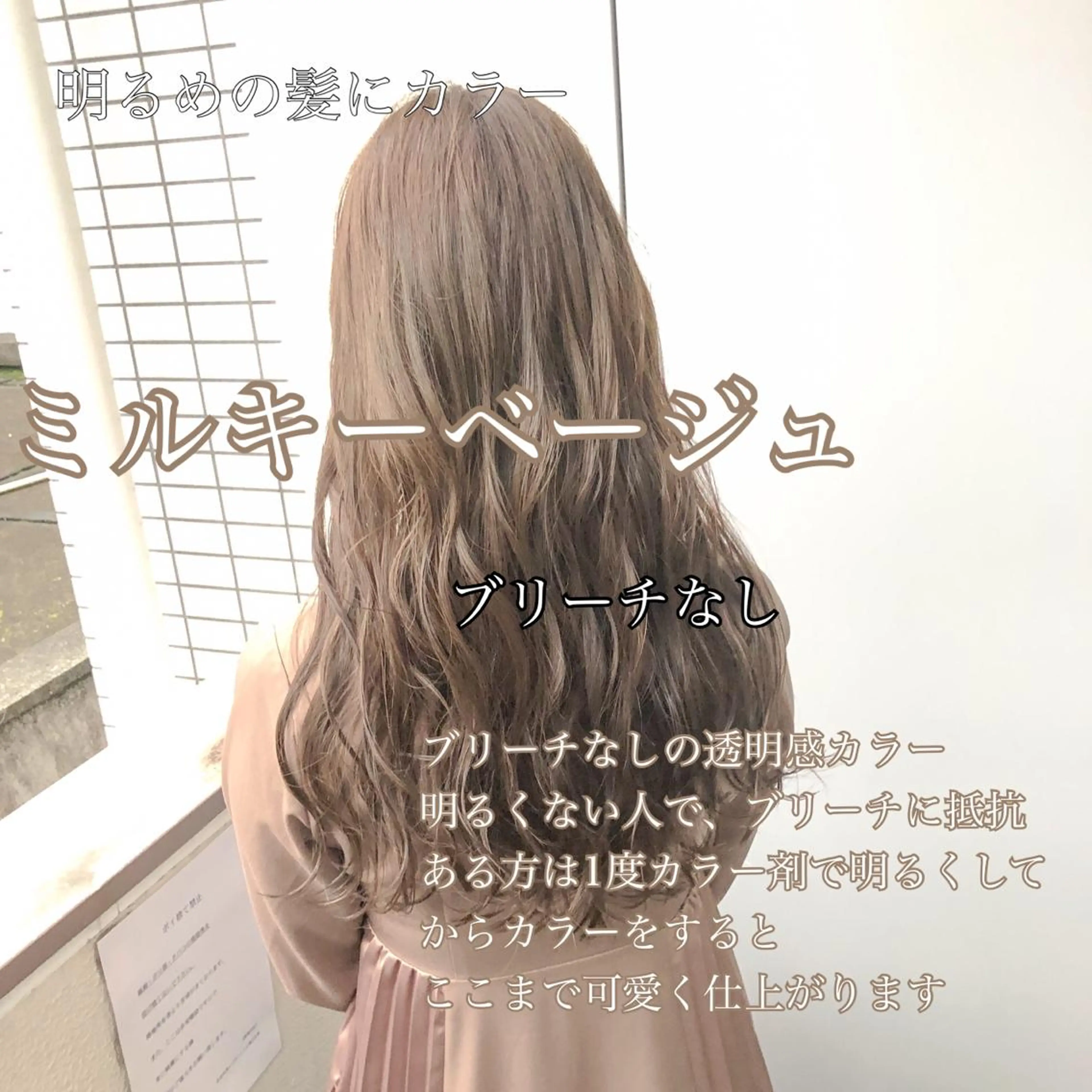 ロング カラー 🔷似合わせのプロ KUMA🔷のヘアスタイル