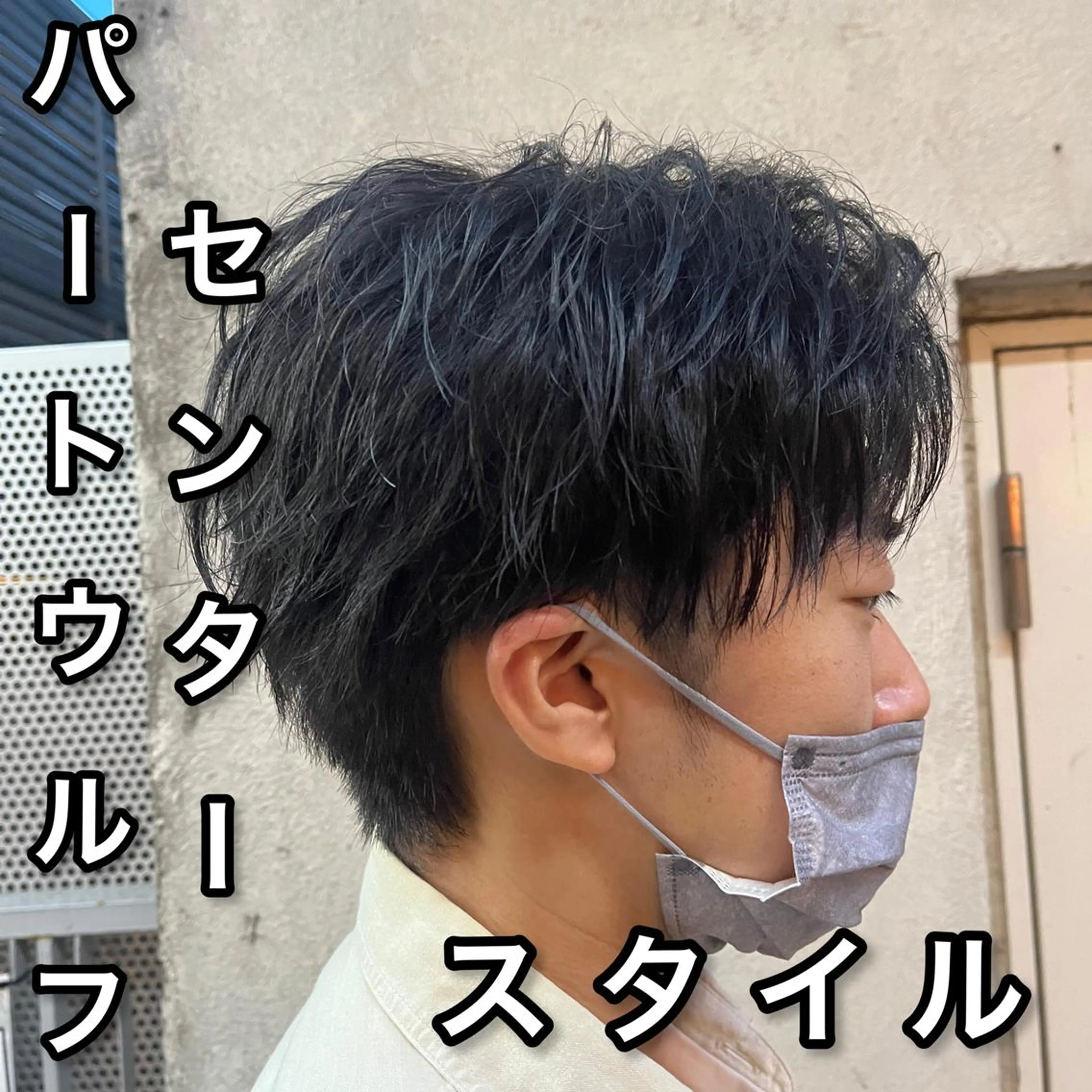 ショート パーマ 🎖️垢抜けヘア 🎖️美容師のヘアスタイル