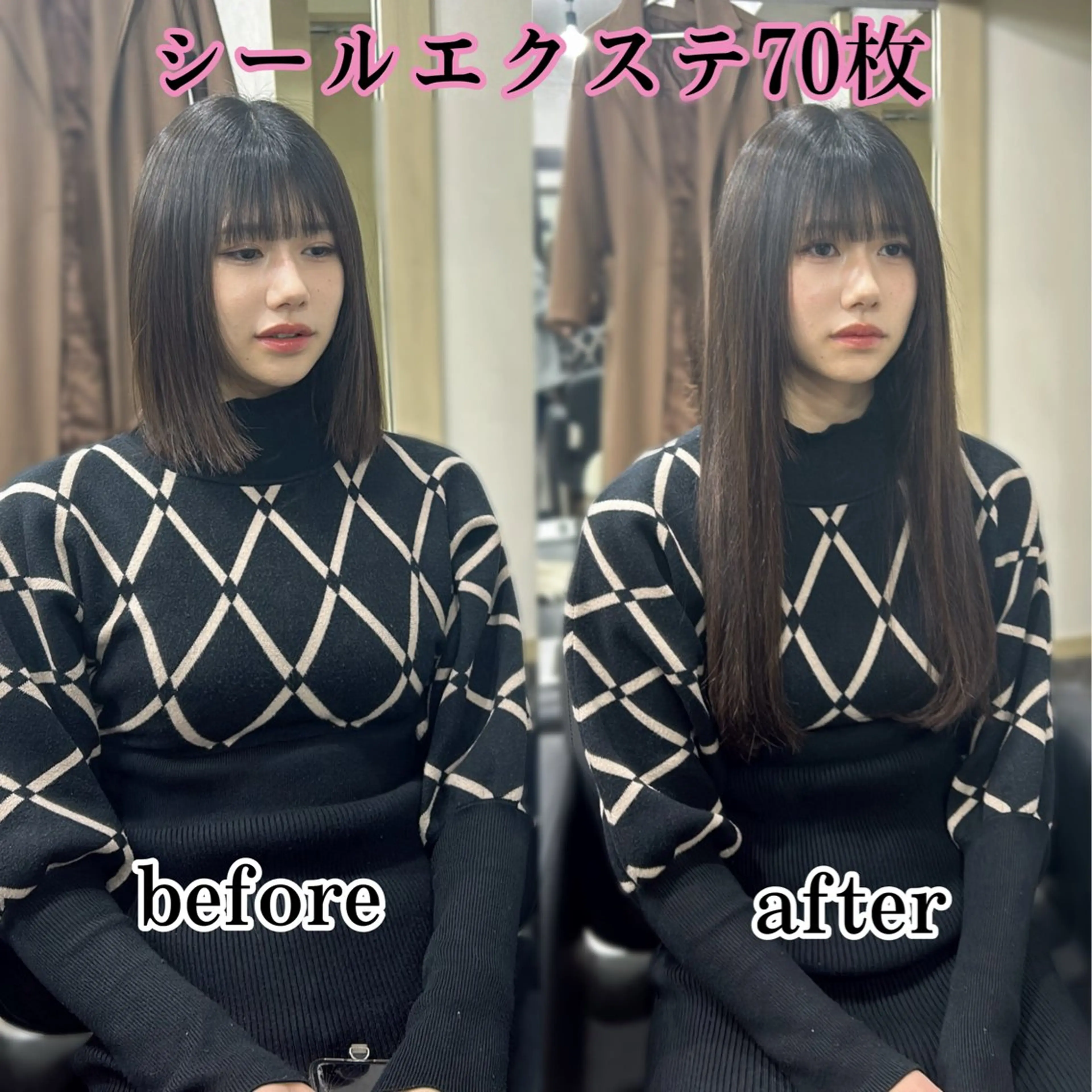 ミディアム カラー シールエクステ エクステ シールエクステの女神 🍑Momo🍑のヘアスタイル