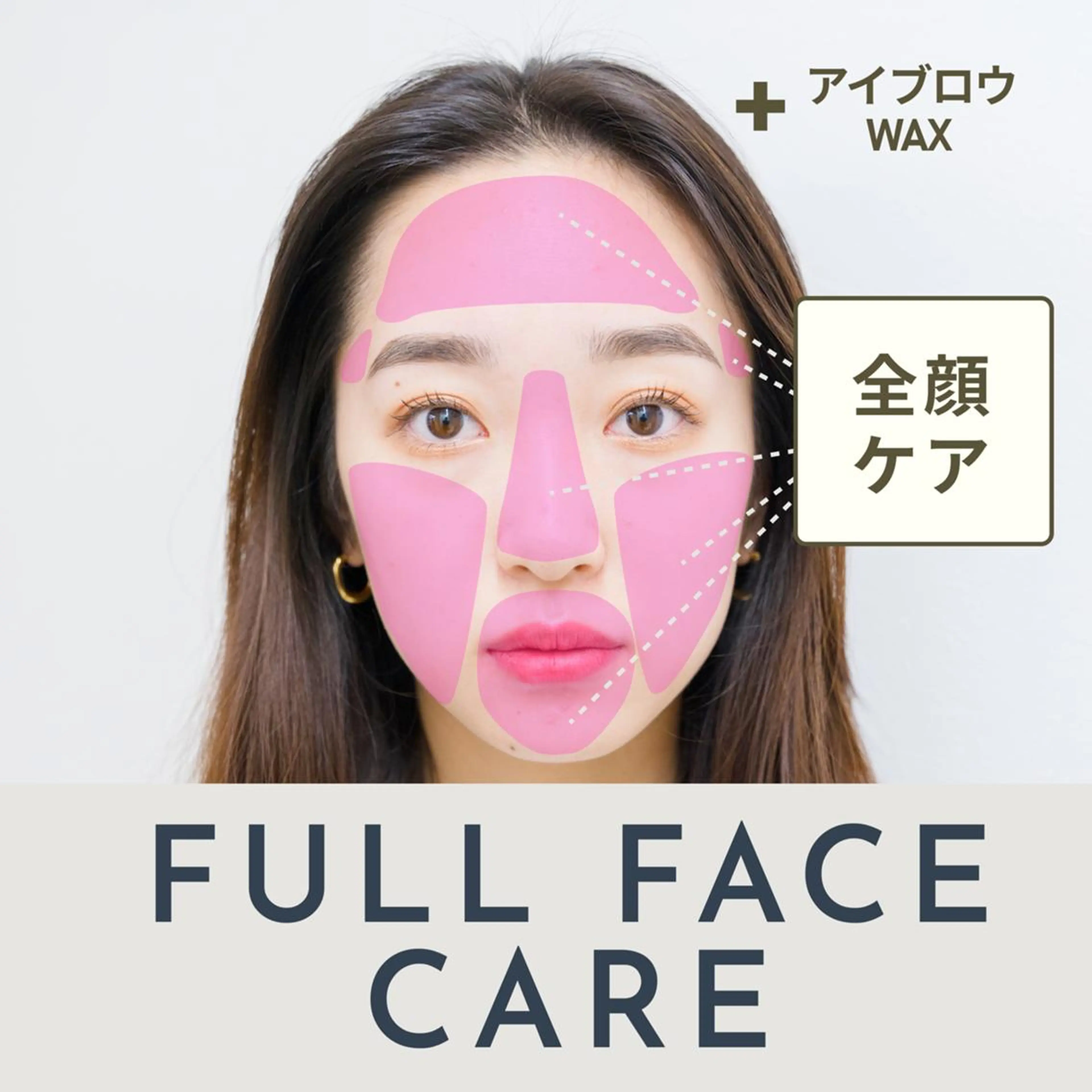 アイブロウ Megumi#新宿 #似合わせ眉毛のマツエク・マツパデザイン