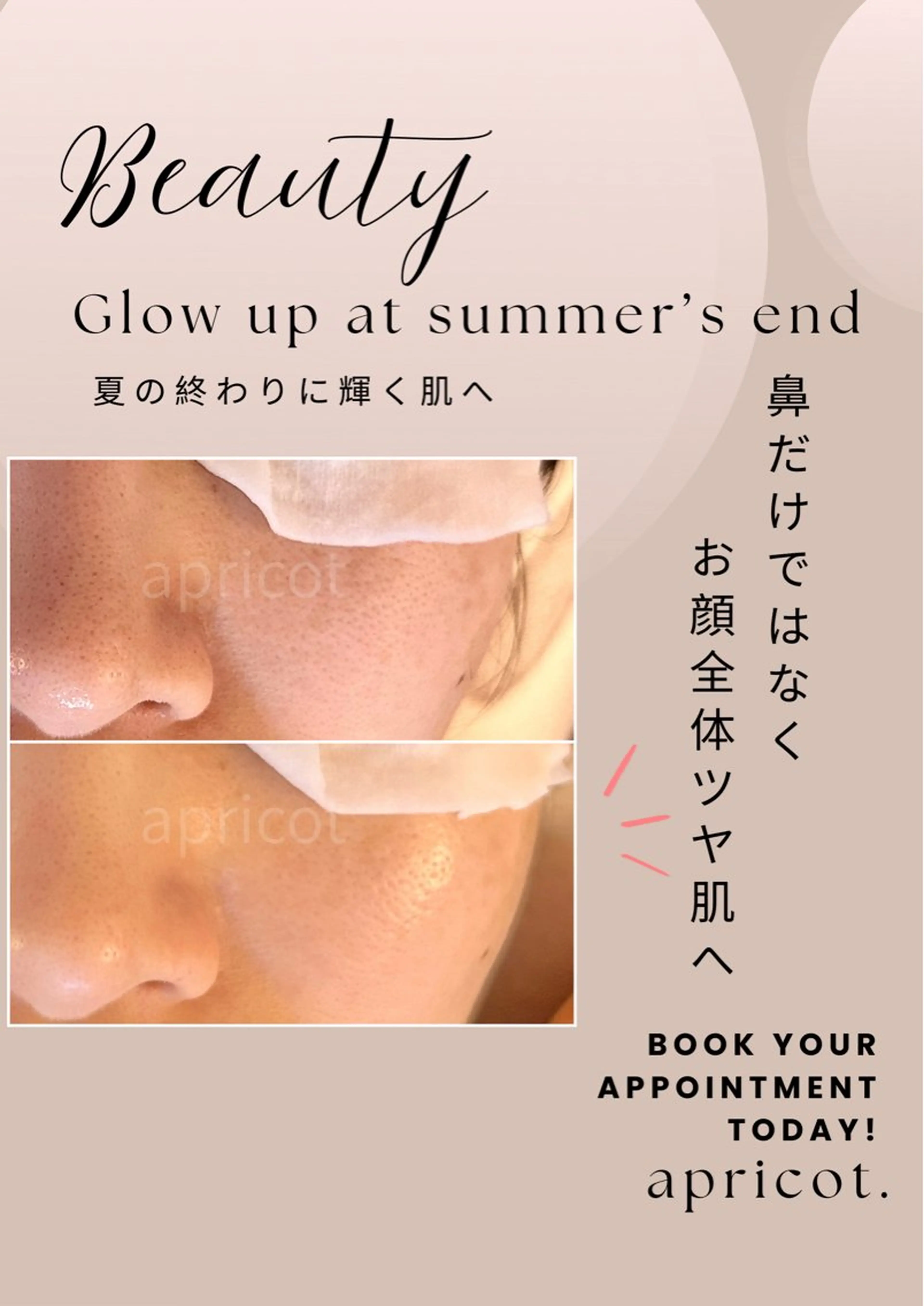 ヘッドスパ専門/豊中 apricotのエステ・リラクイメージ