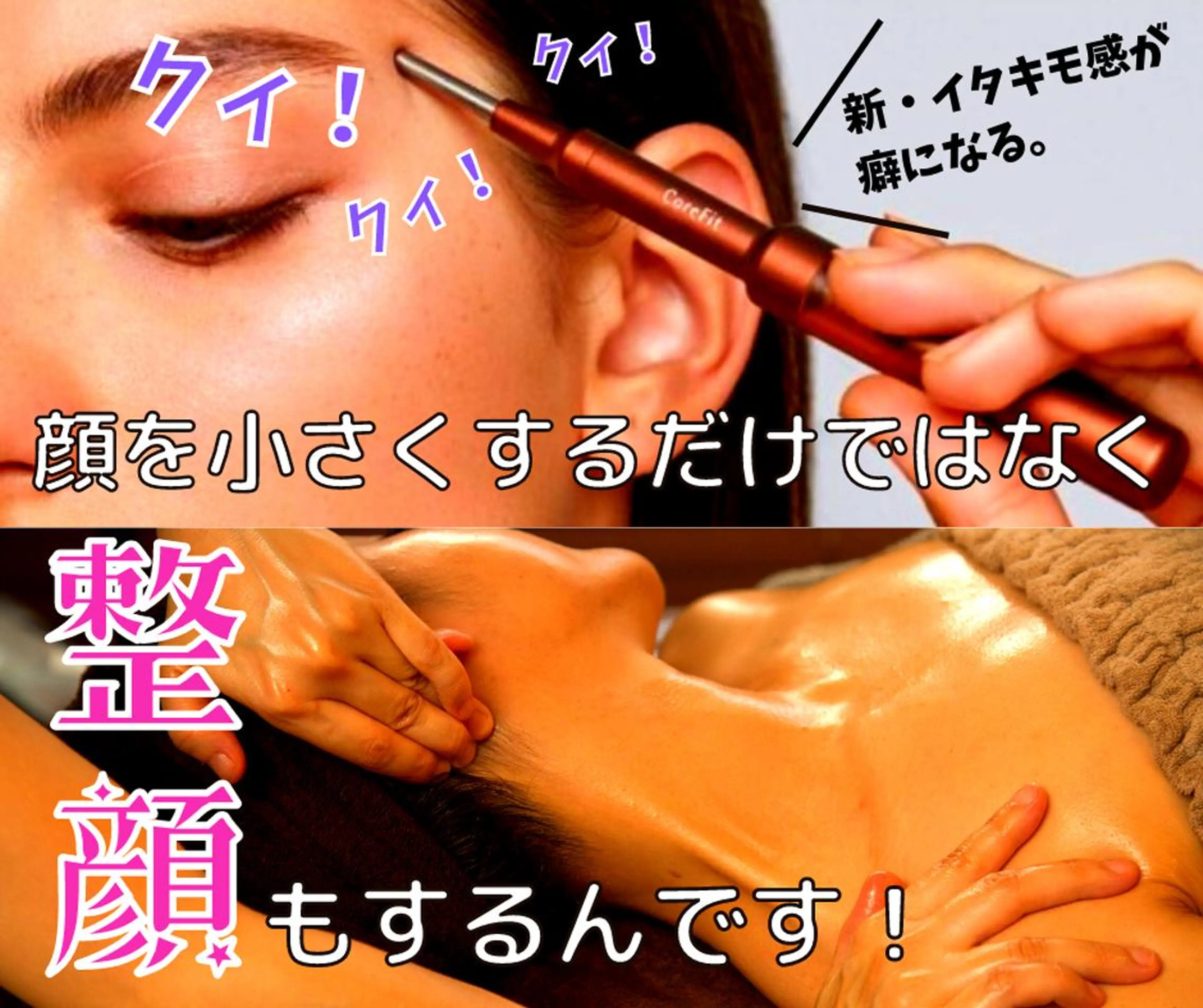 エステ リラク 魅せる☆整体調律師 伊原のエステ・リラクイメージ