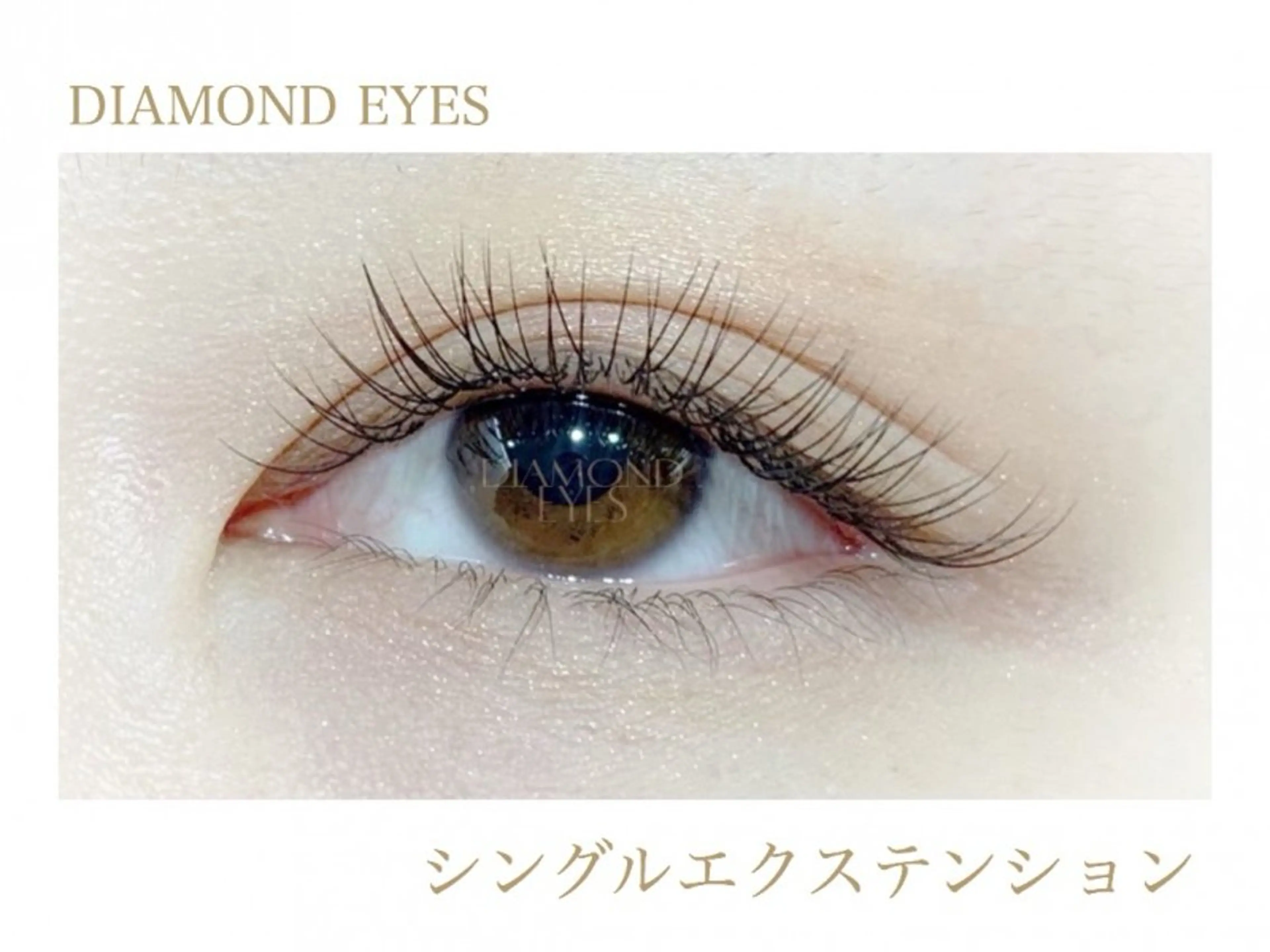 マツエク・マツパ OGUMA︎✿ 新宿マルイ本館店5階のマツエク・マツパデザイン