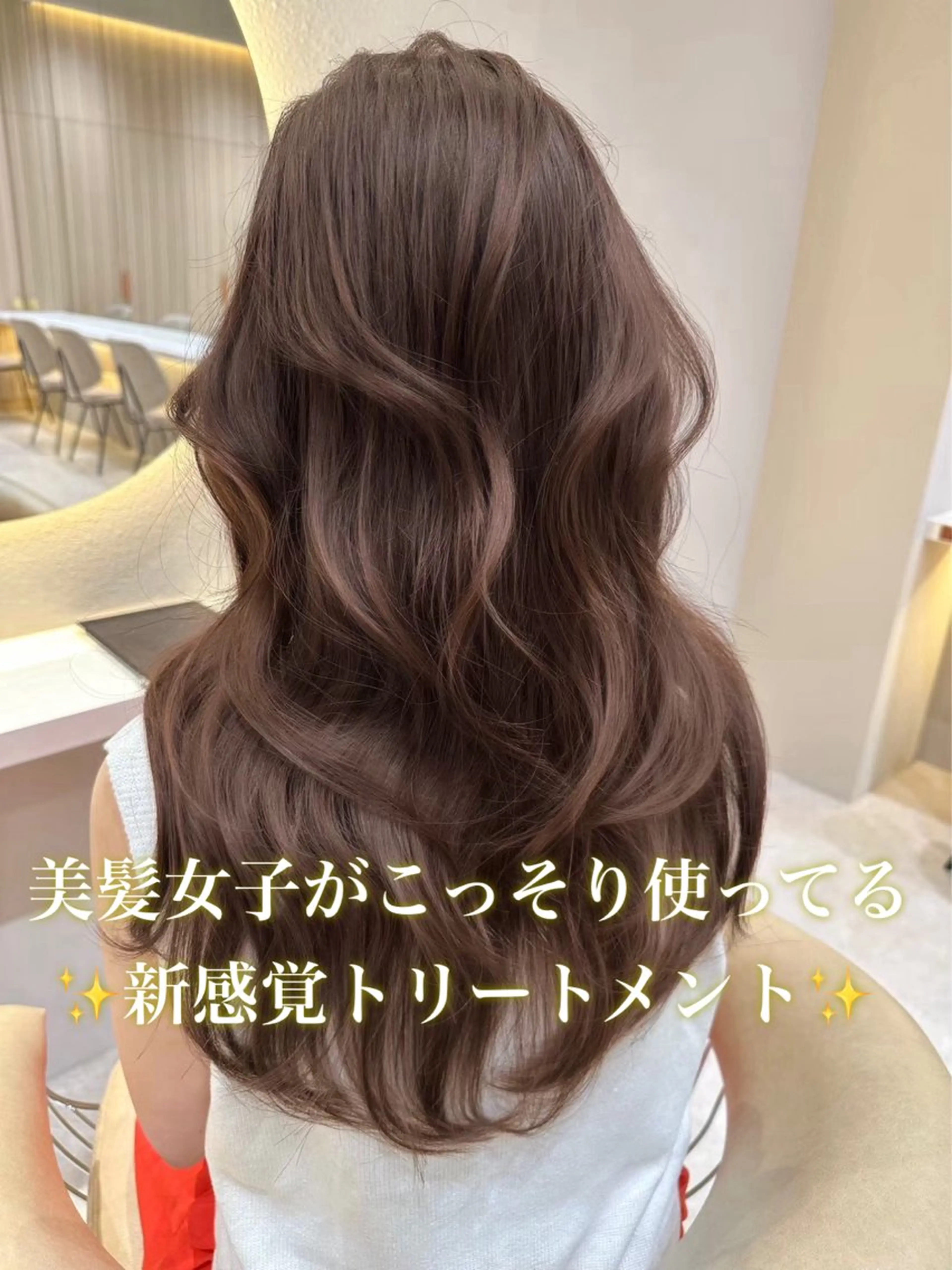 カラー 縮毛矯正 ❤️ブリーチなし💚 ダブルカラー平野実花のヘアスタイル