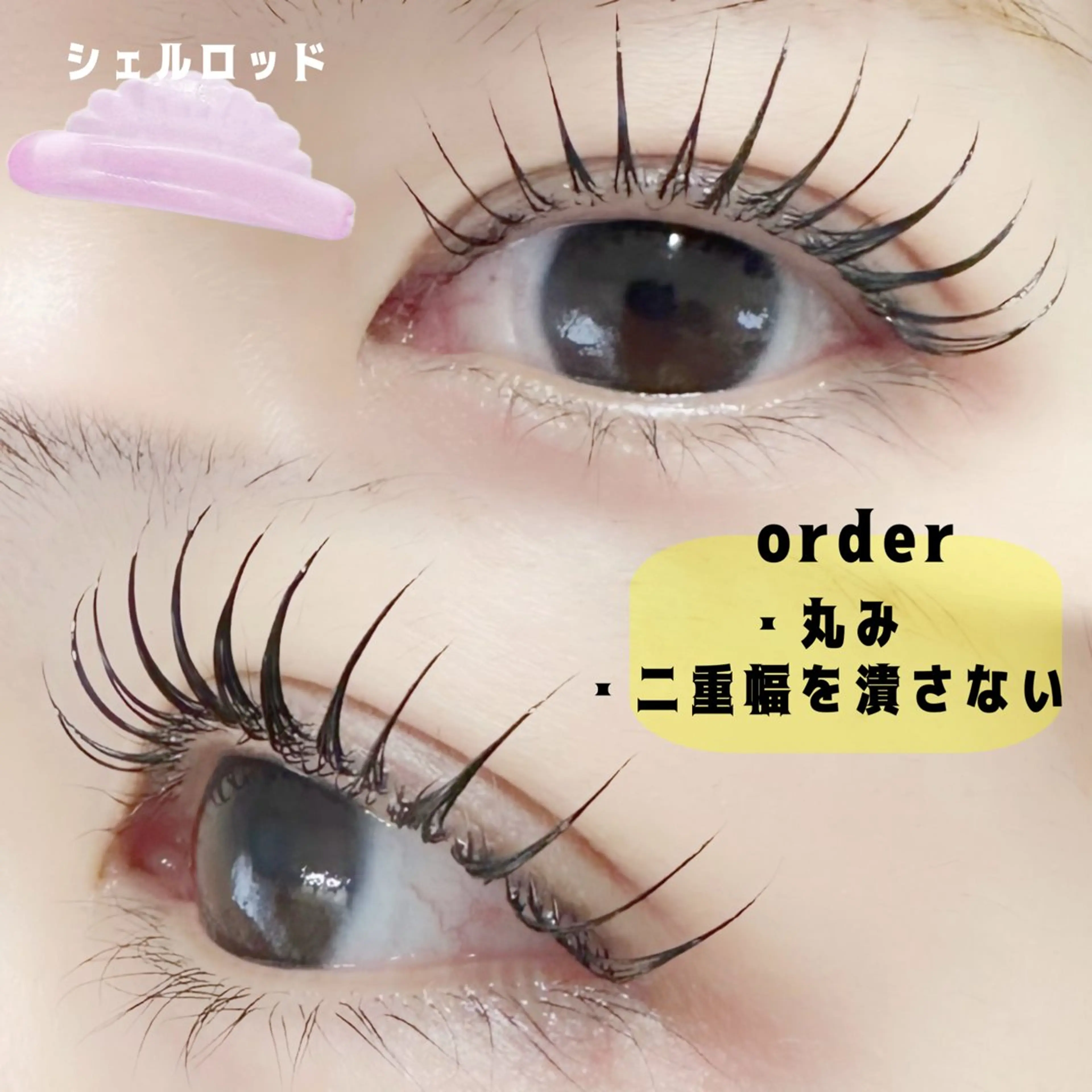 マツエク・マツパ まつげパーマ 一重×まつ毛パーマ マツパ charm所属・charm 【📍大名】のマツエク・マツパデザイン