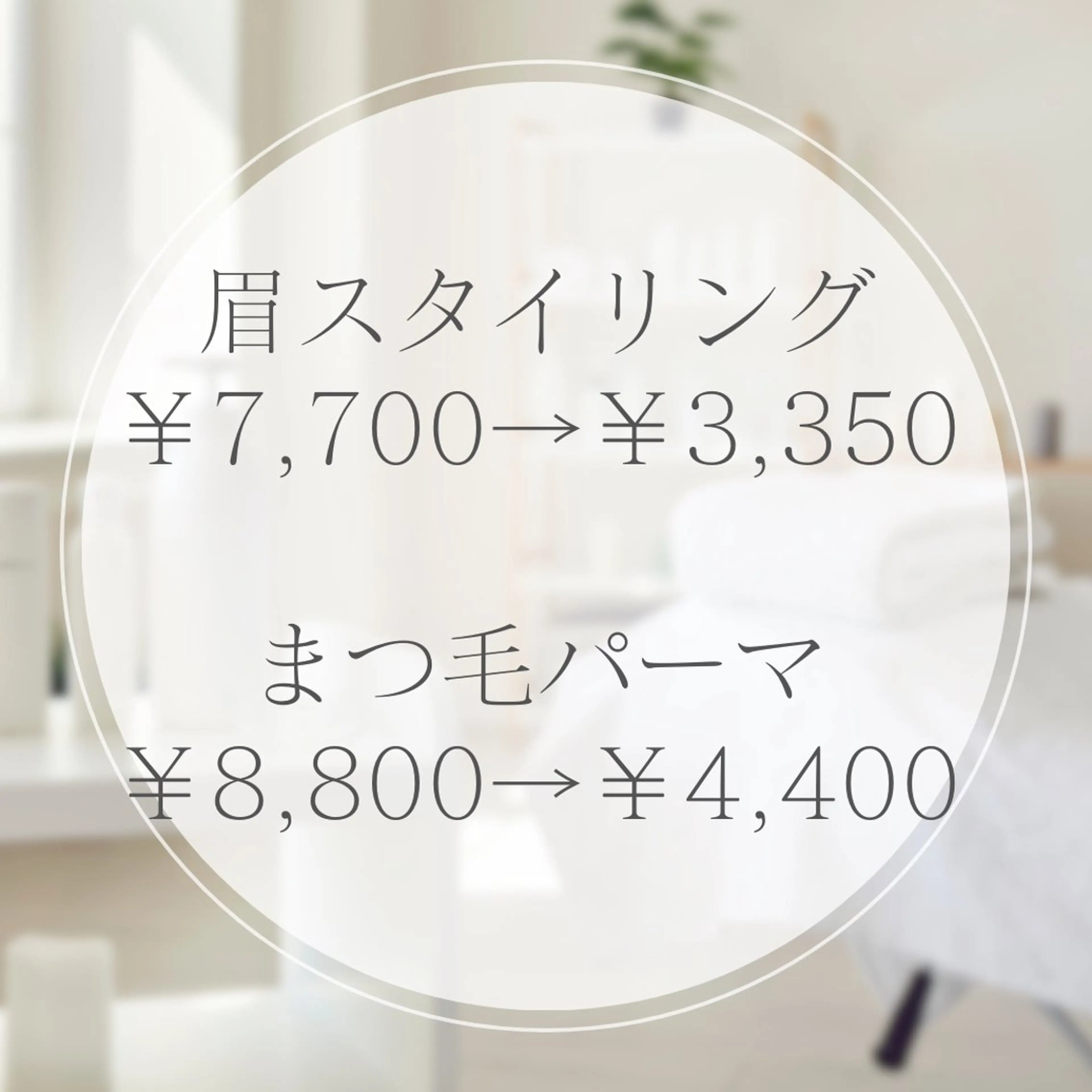 まつ毛/眉毛 CHISATOの眉毛・アイブロウイメージ