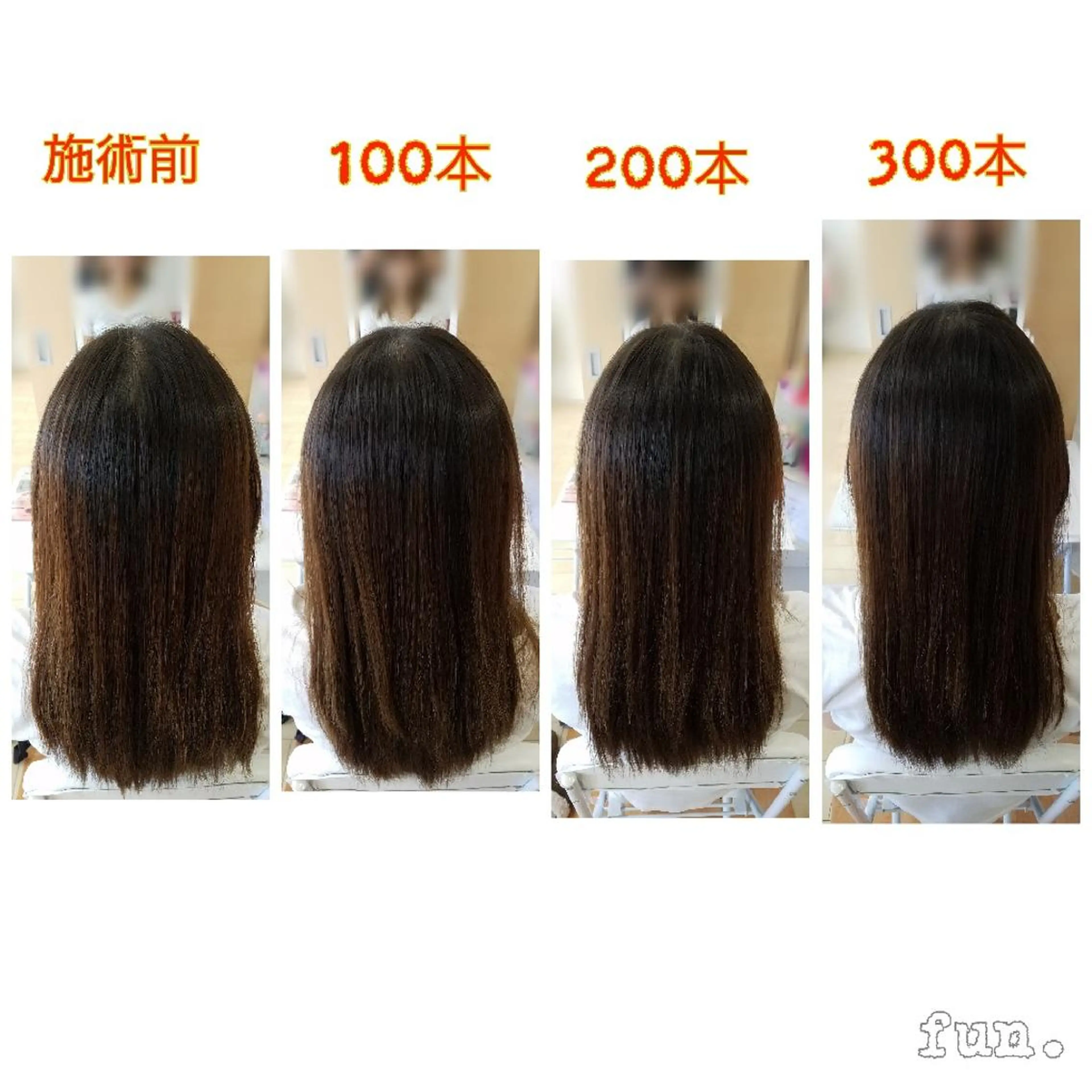 エクステ fun./ヘアセット /エクステ/着付のその他イメージ