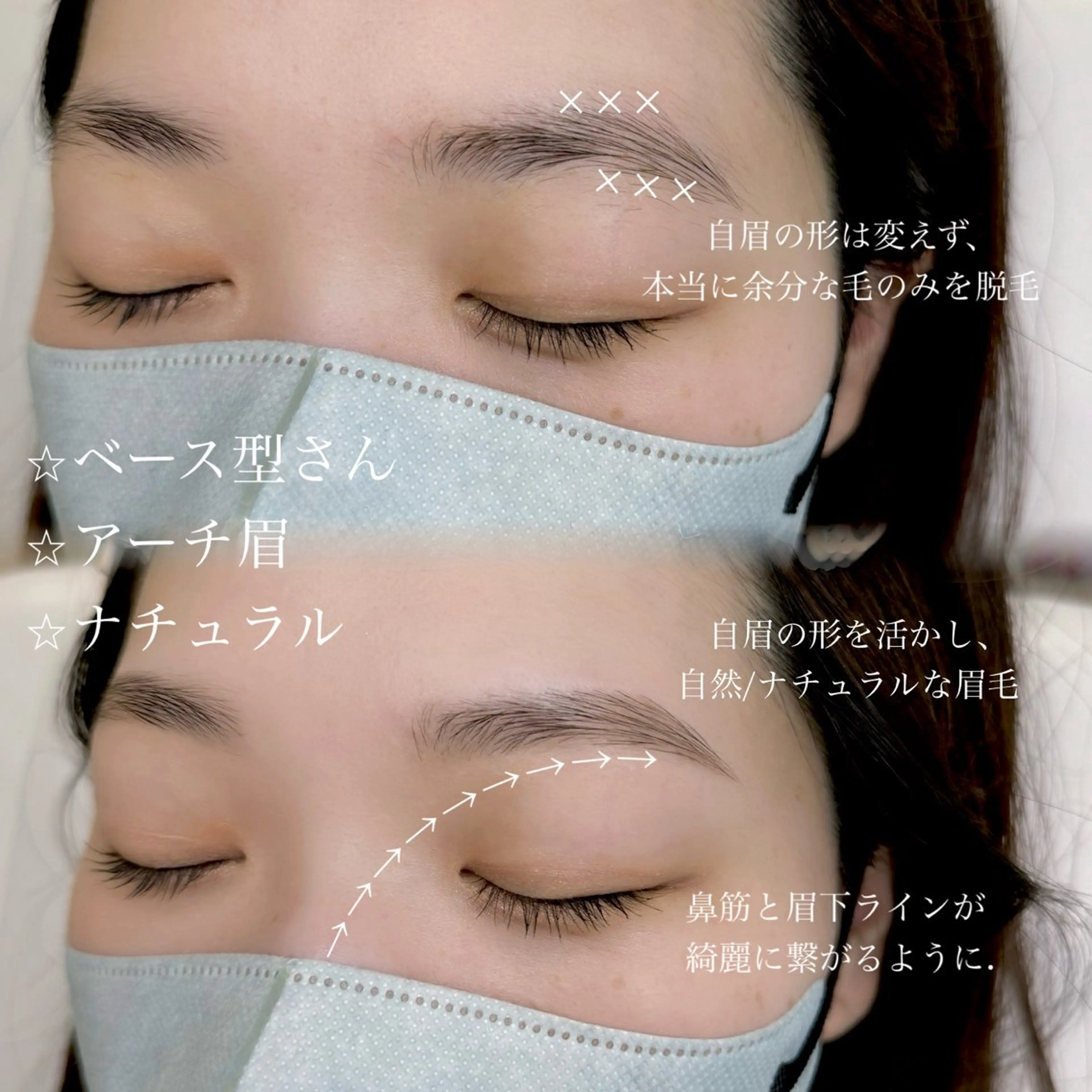 アイブロウ ワックス脱毛 眉カット その他(アイブロウ) WHITEEYE堺東 店長/藁粥　明の眉毛・アイブロウイメージ