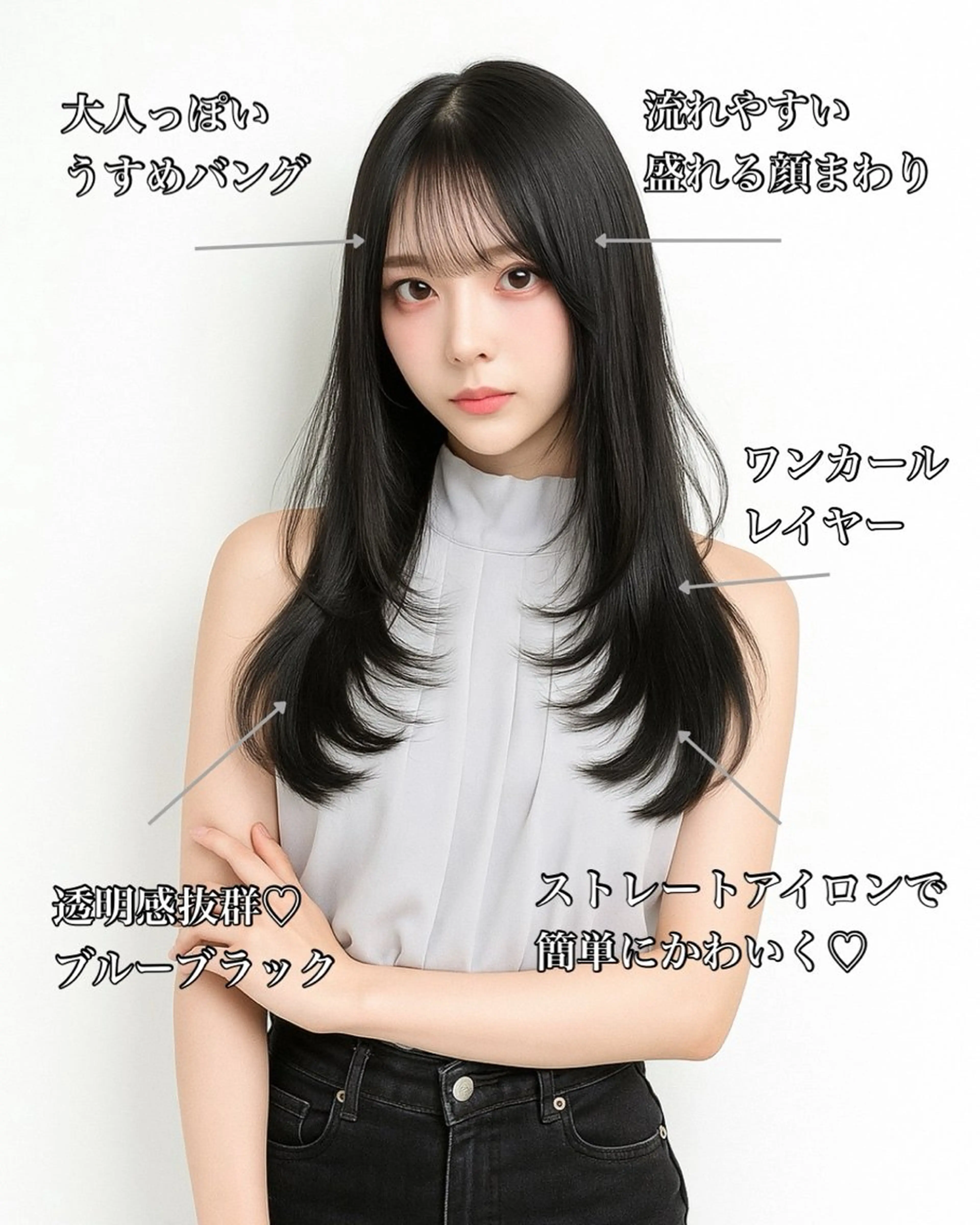 ロング カット ヘアカラー トリートメント ヘッドスパ ヘアセット 🤍レイヤーカット /顔まわりカット🤍のヘアスタイル