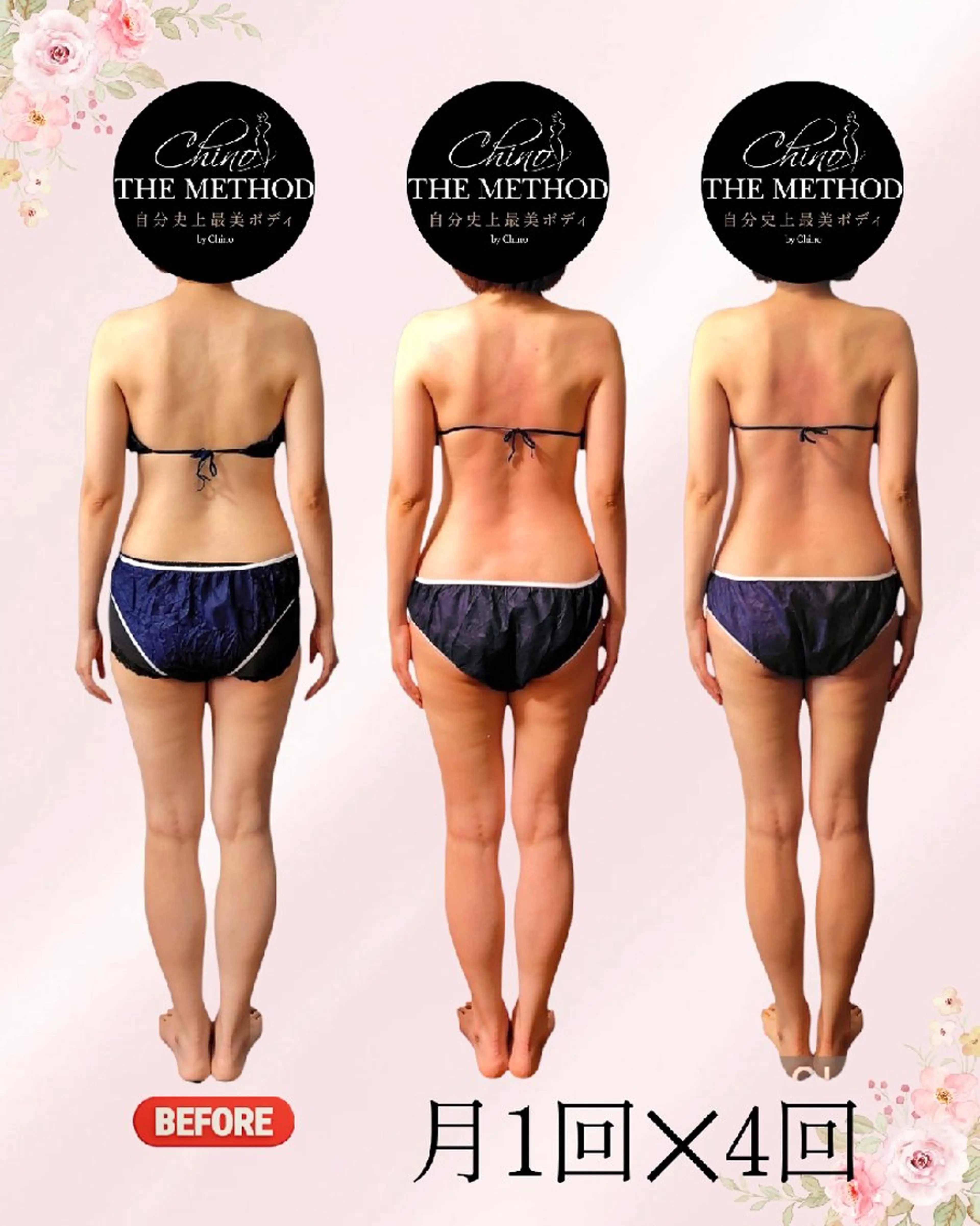 エステ リラク Ichi Fluorite Body所属・Ichi Fluo rite Bodyのエステ・リラクイメージ