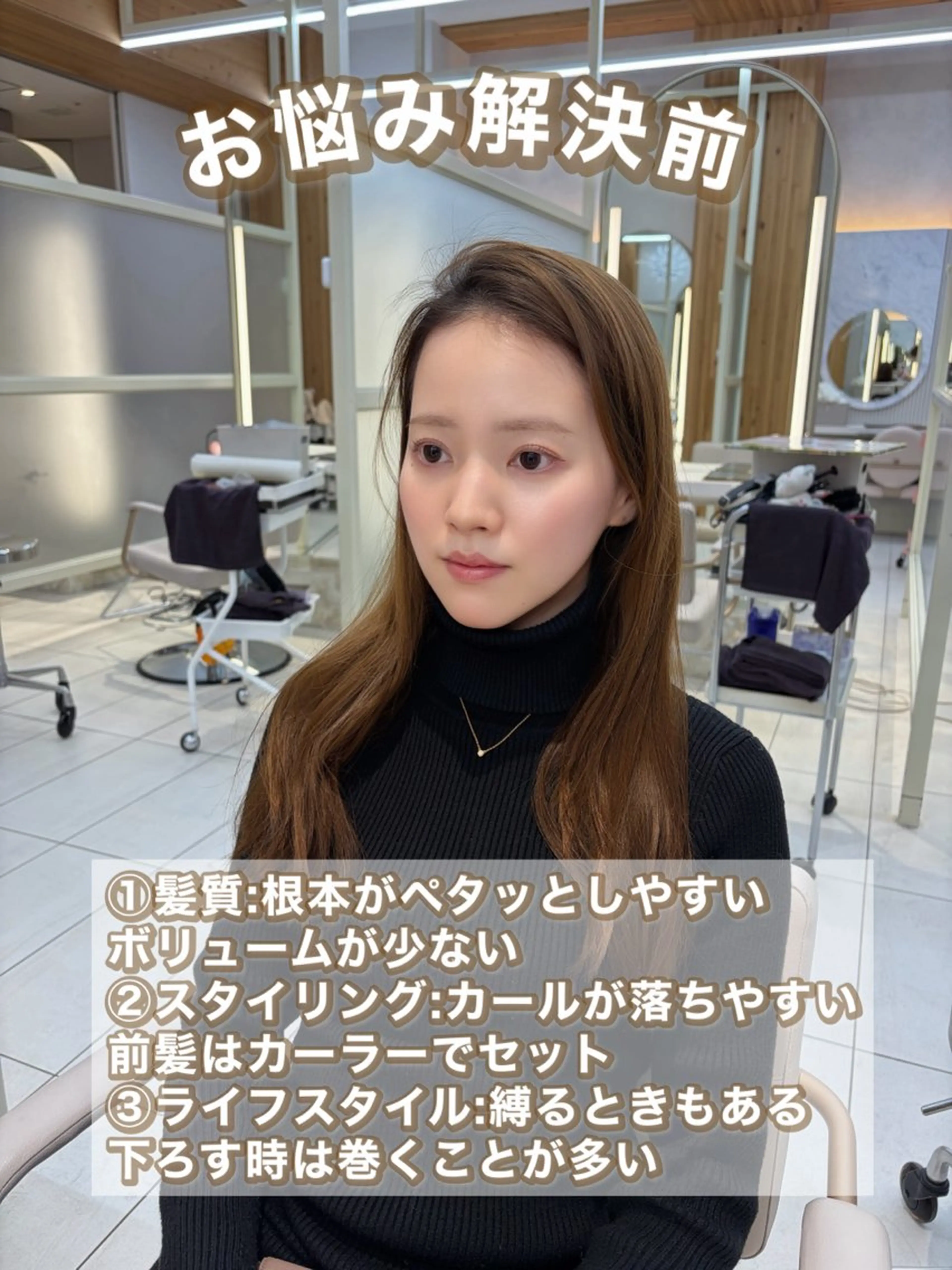 セミロング oto🤍×美髪× ローレイヤーのヘアスタイル