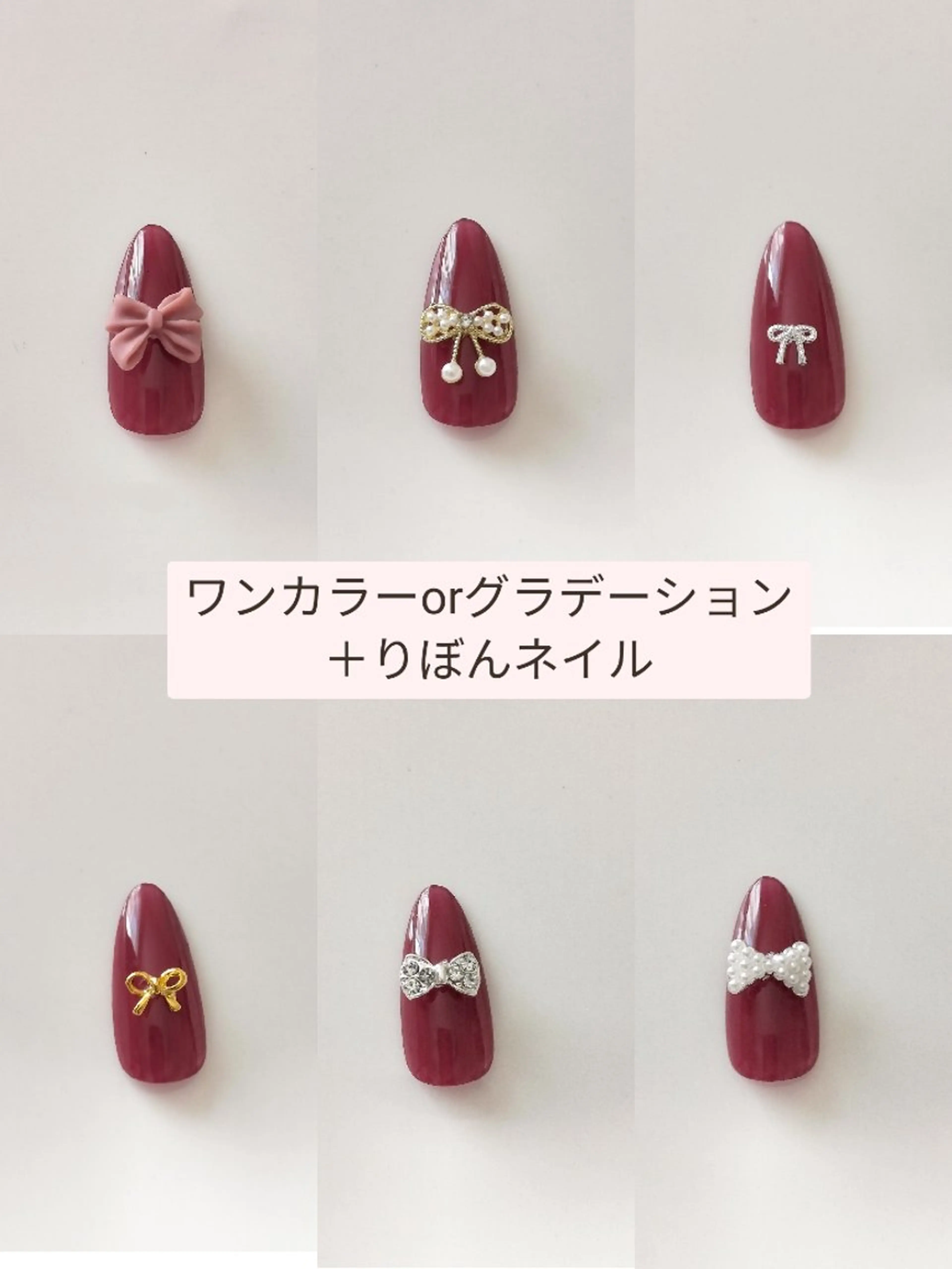 ✨平日キャンペーン中【りぼんネイル】初回オフ無料(スカルプ別途)の写真