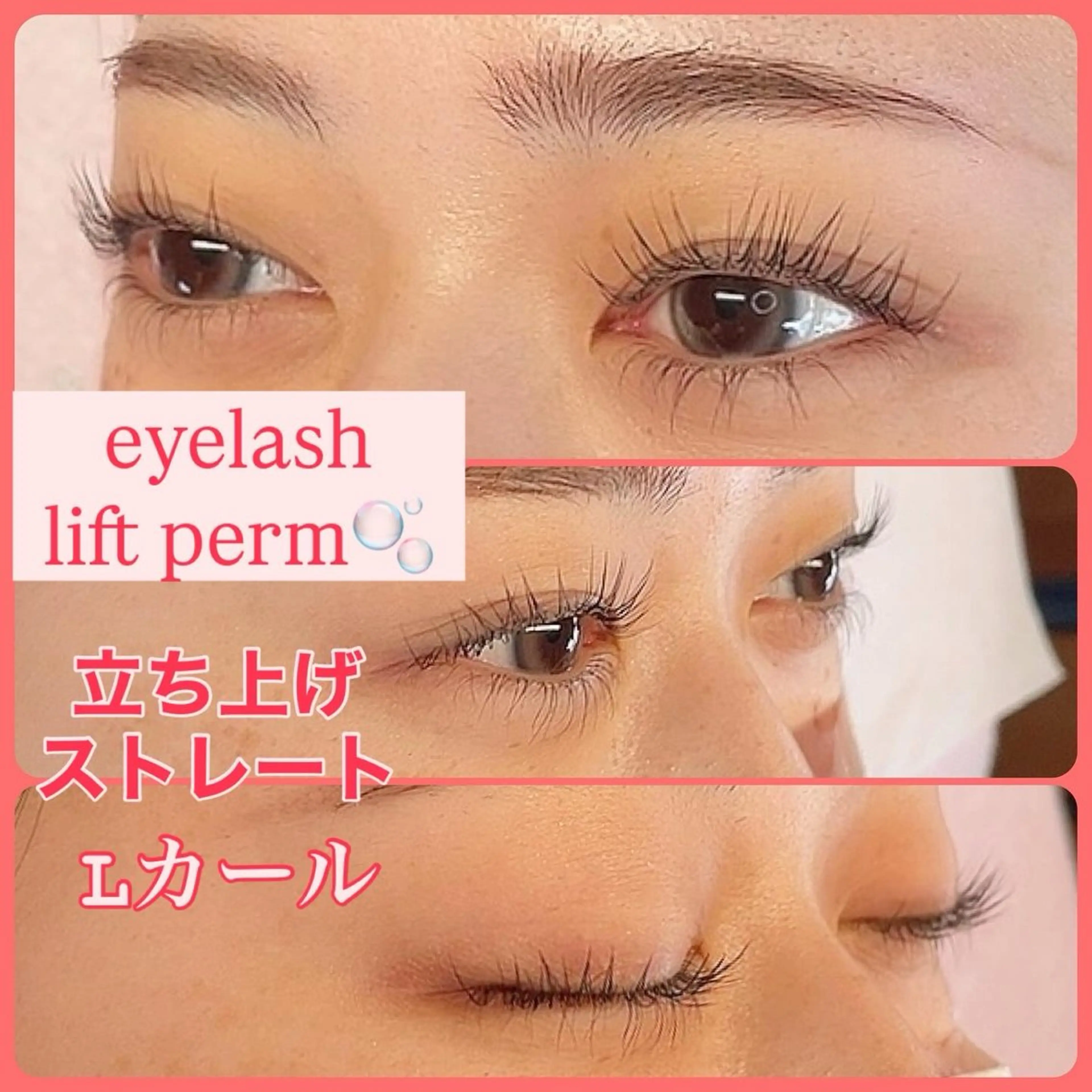 マツエク・マツパ まつげパーマ iCandy所属・まつ毛＆眉毛サロン 🩷KAORUのその他イメージ