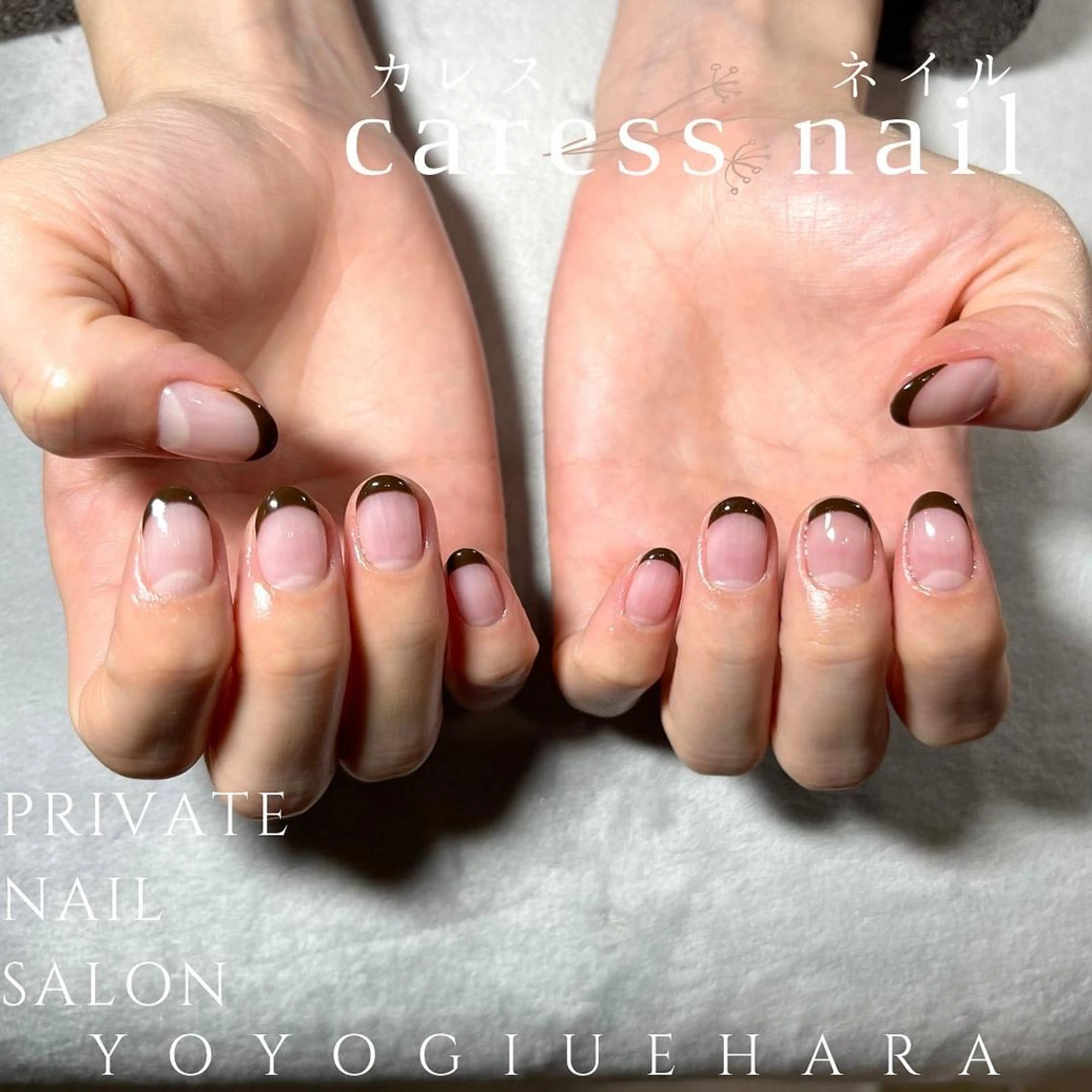 ネイル caress  nail カレスネイル　代々木上原所属・カレスネイル さいのネイルデザイン