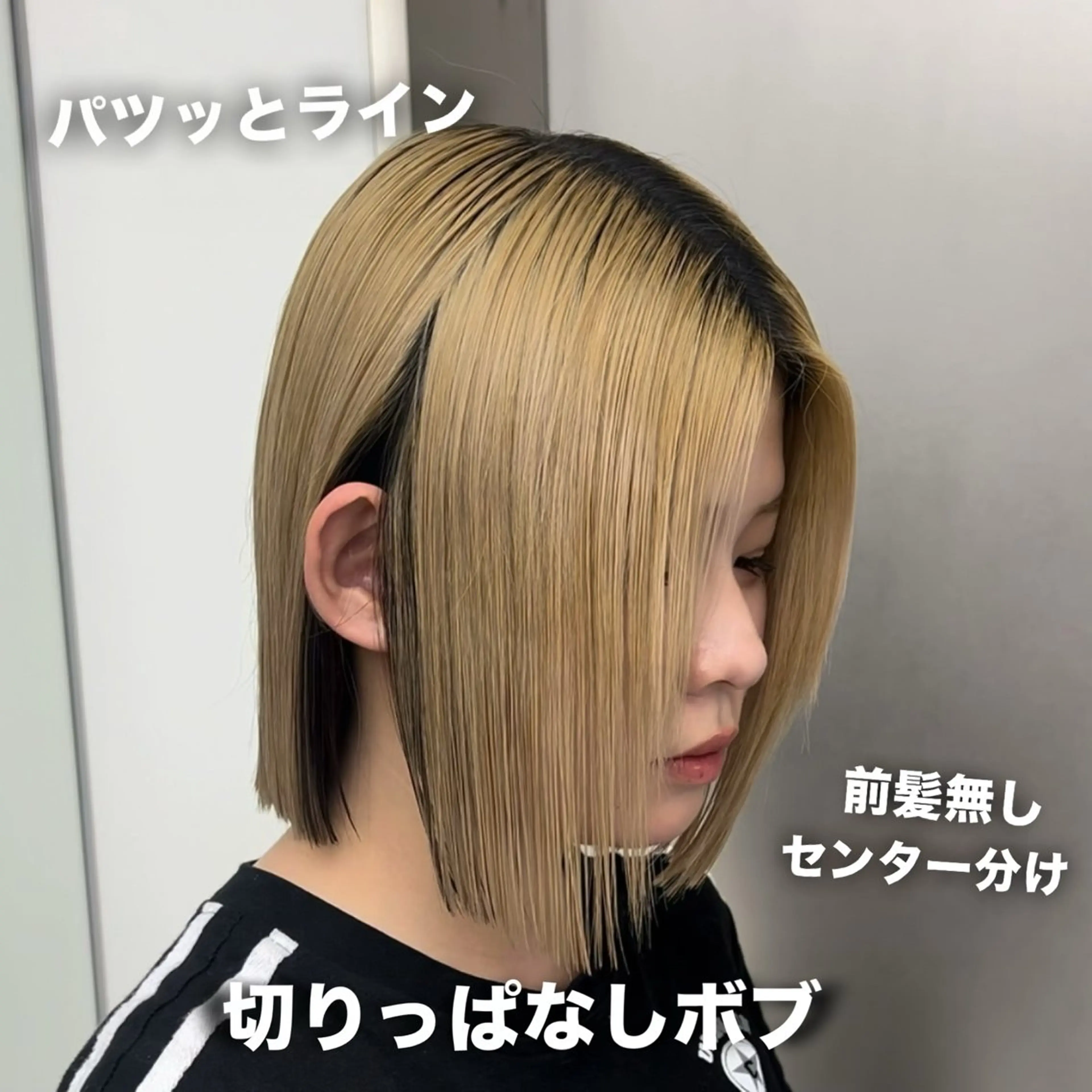 ミディアム ボブ ボブ特化 似合わせヘア/かずきのヘアスタイル