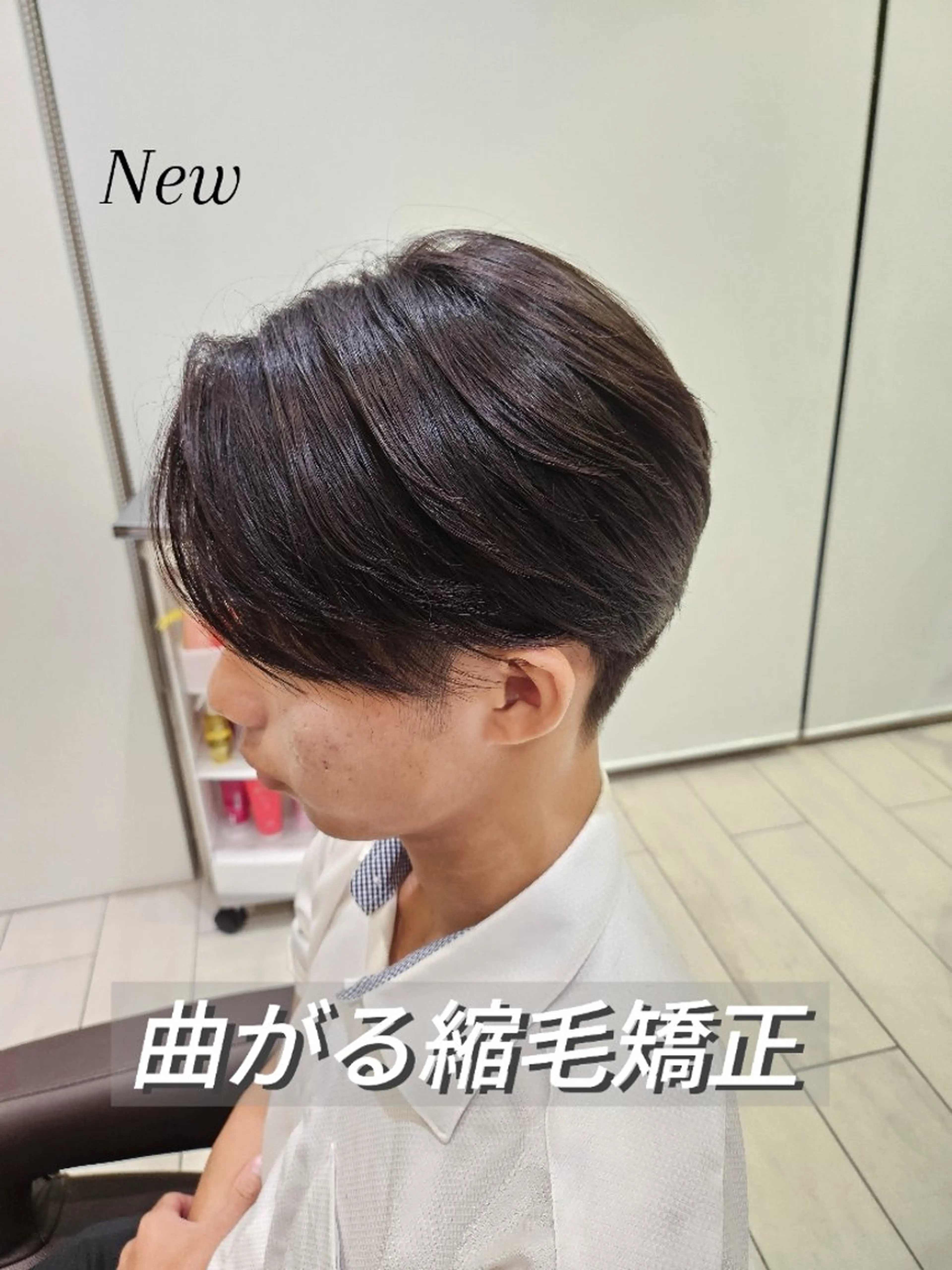 メンズ パーマ カット 縮毛矯正 パーマ/縮毛矯正/ 韓国ヘア/副店長和田のヘアスタイル