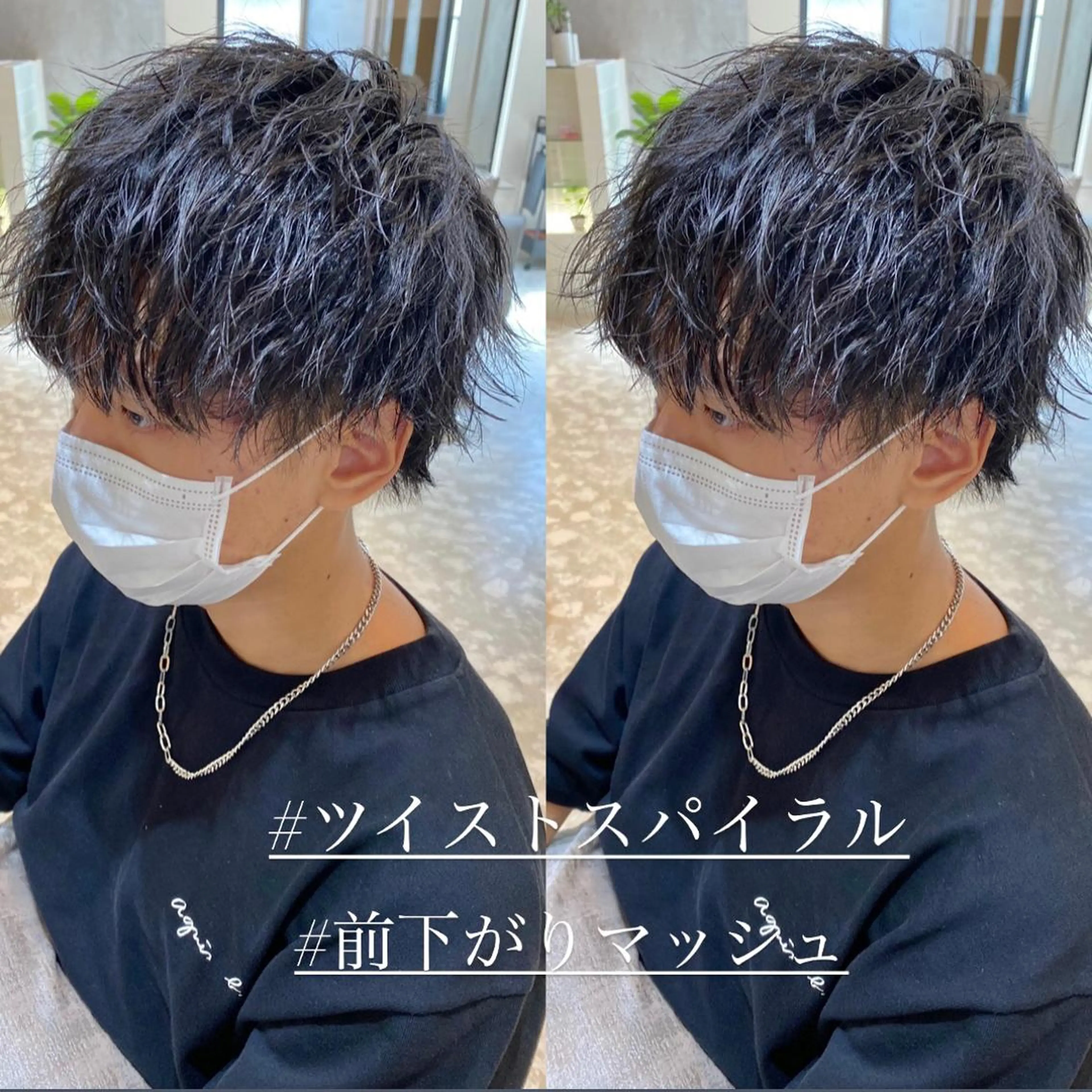 パーマ メンズ アップバング マッシュ メンズパーマ メンズツイストパーマ ツイストスパイラルパーマ 心斎橋本町メンズ 美容師ユースケのヘアスタイル