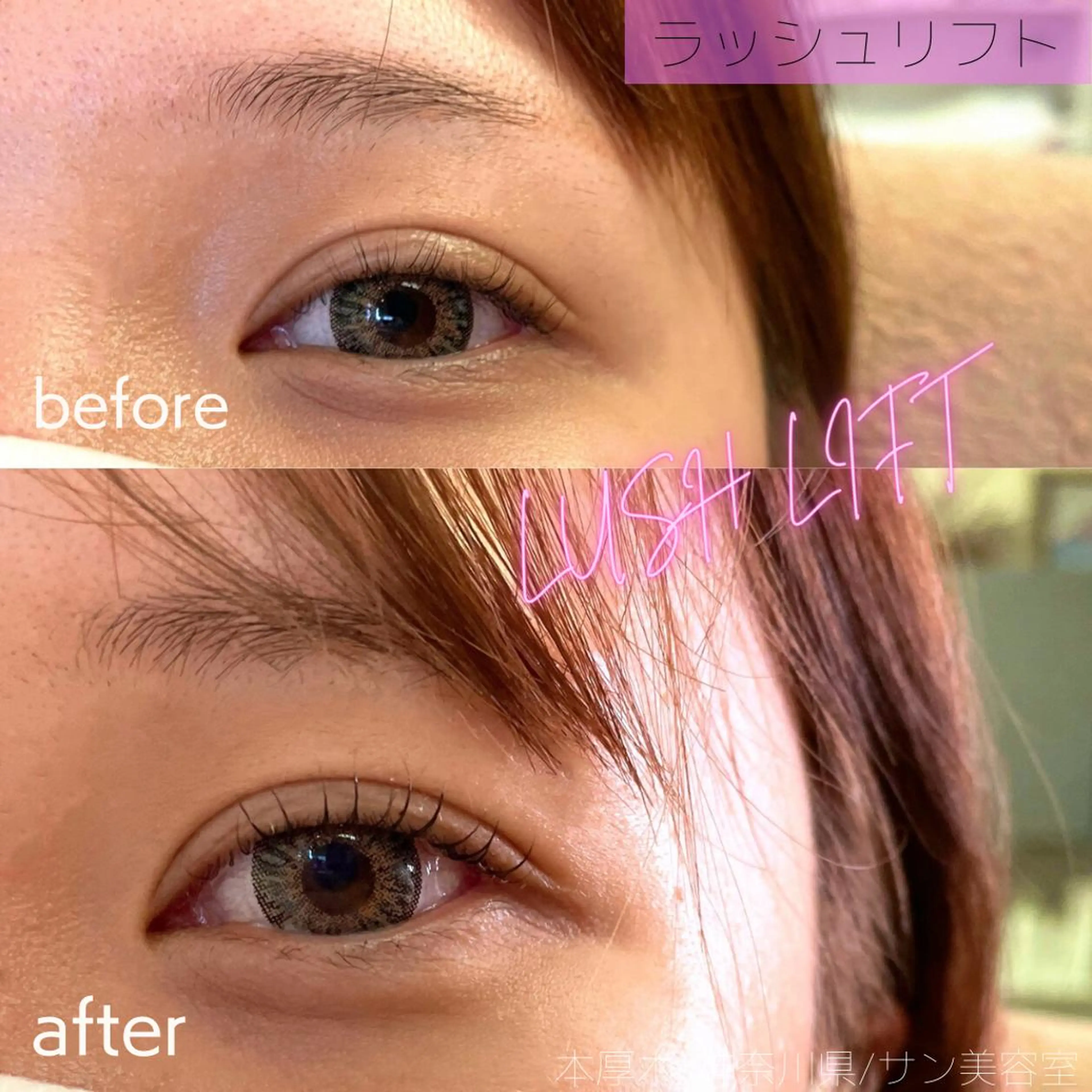 マツエク・マツパ ケラチンラッシュリフト 一重×まつ毛パーマ マツパ サン美容室所属・サン美容室 ♡の眉毛・アイブロウイメージ