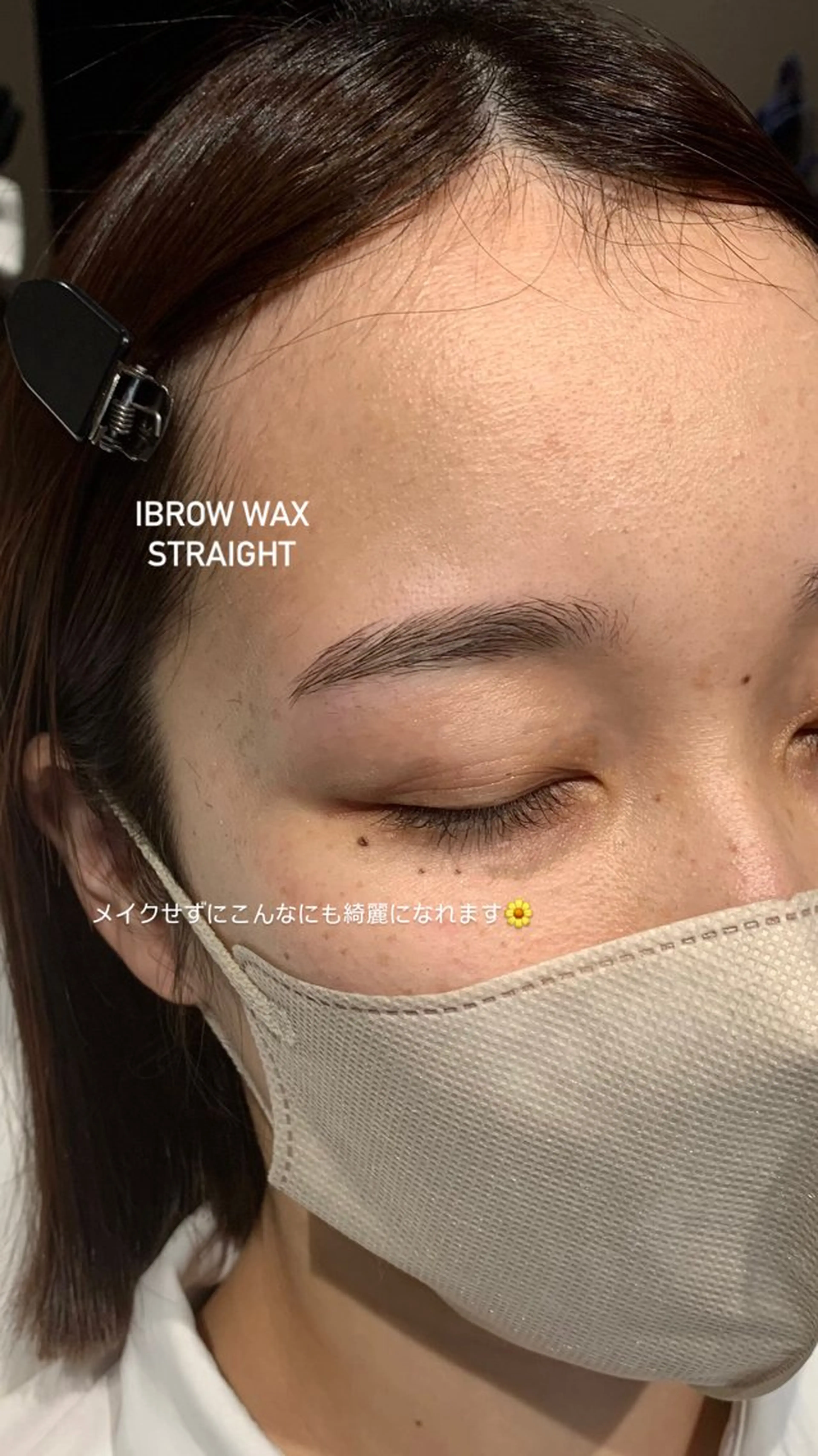 アイブロウ iBROW. 熊見怜奈の眉毛・アイブロウイメージ