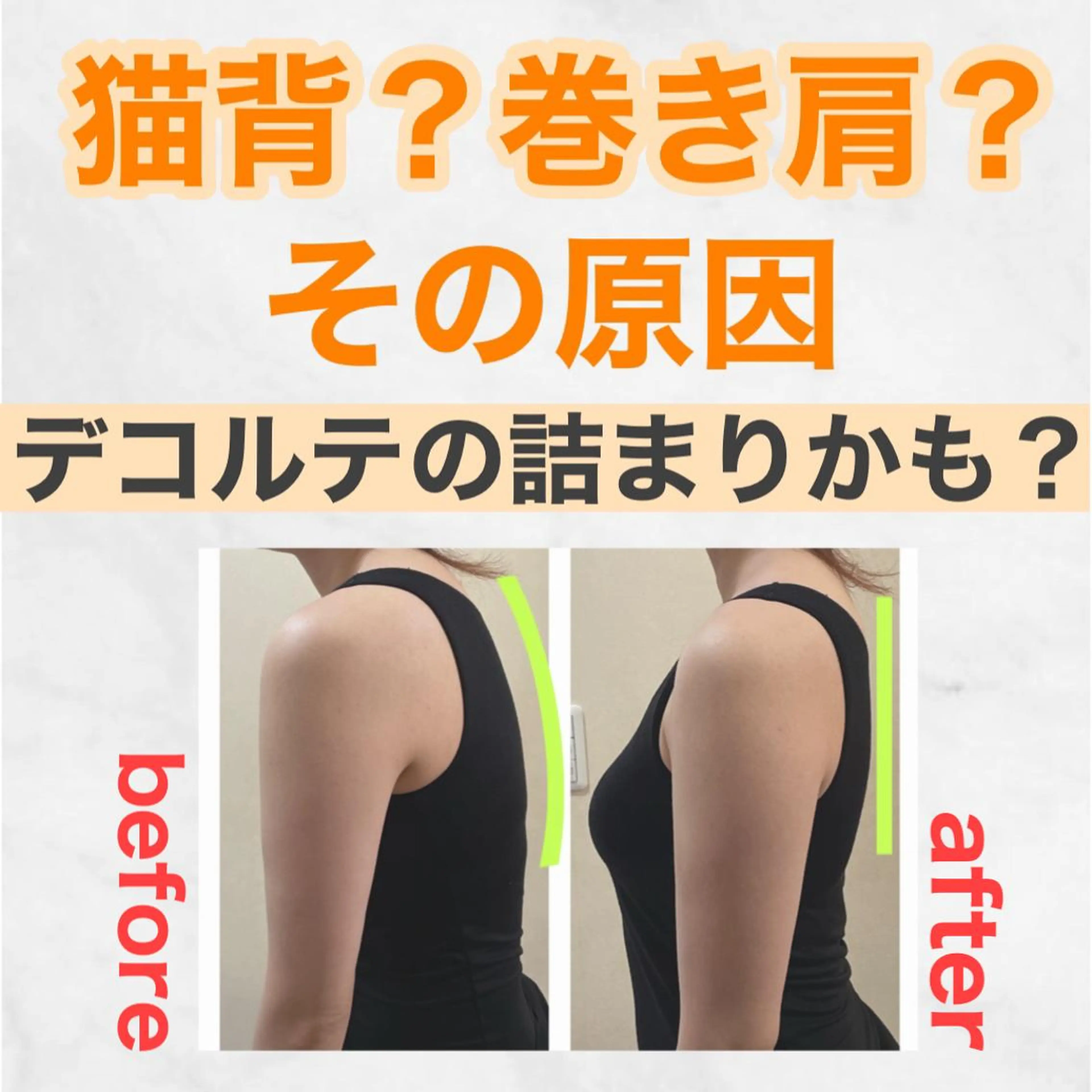 小顔・健康美専門店 Coputa所属・こりとり＆小顔 コルギ　専門店のエステ・リラクイメージ