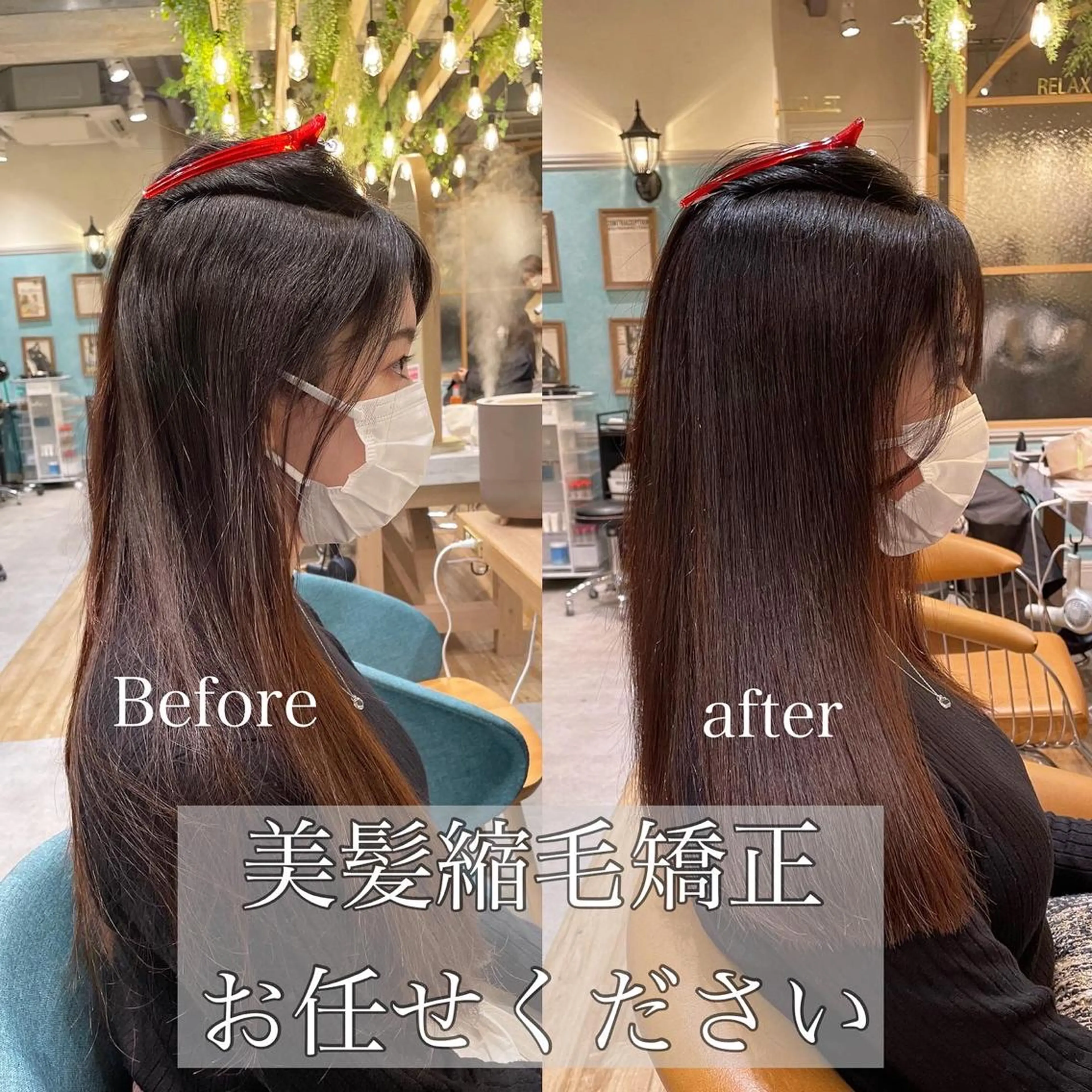 ロング カット 縮毛矯正 トリートメント 山本翔一郎 韓国顔周りレイヤーのヘアスタイル