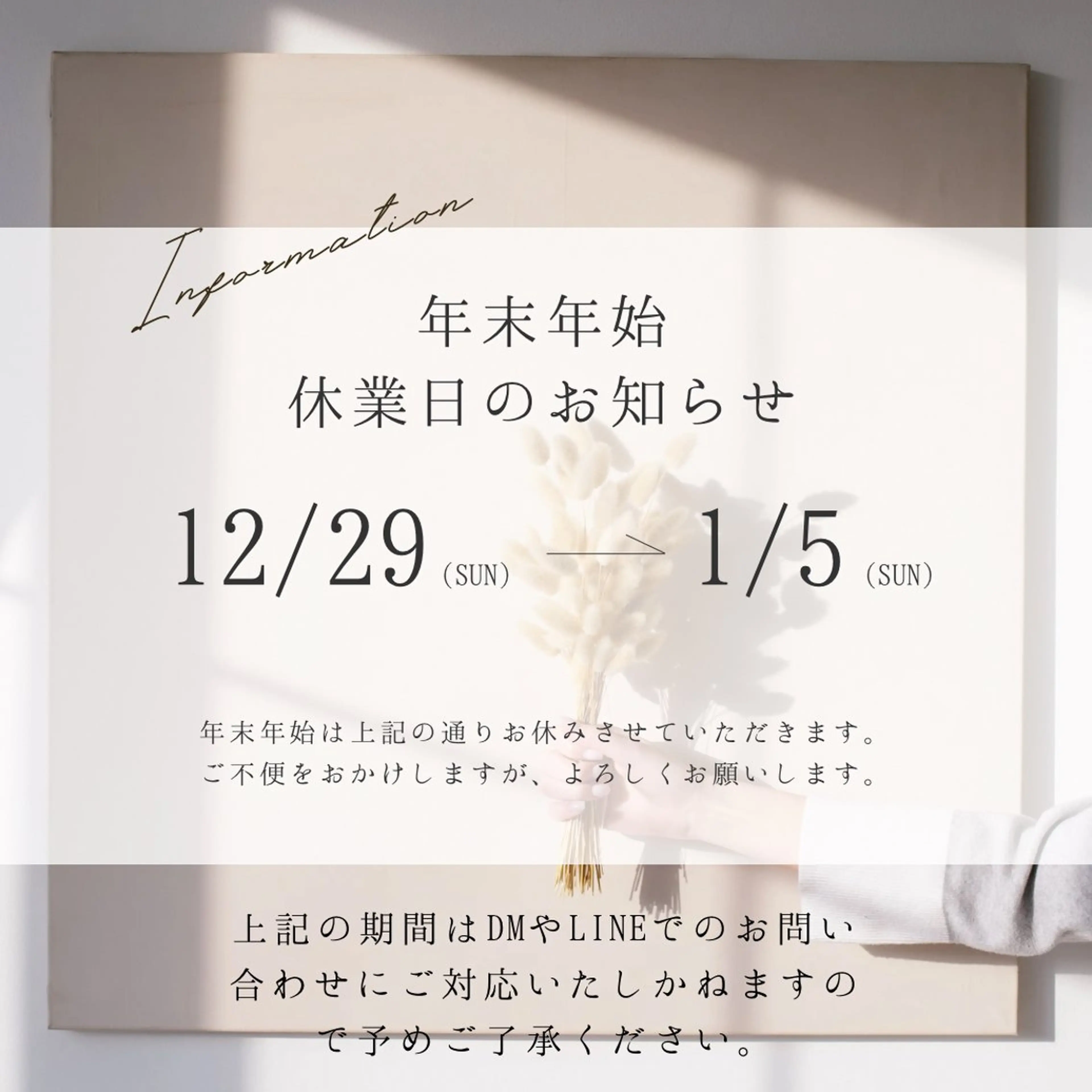 Miroir EYELASH&BROW所属・Miroir Shioyaのマツエク・マツパデザイン