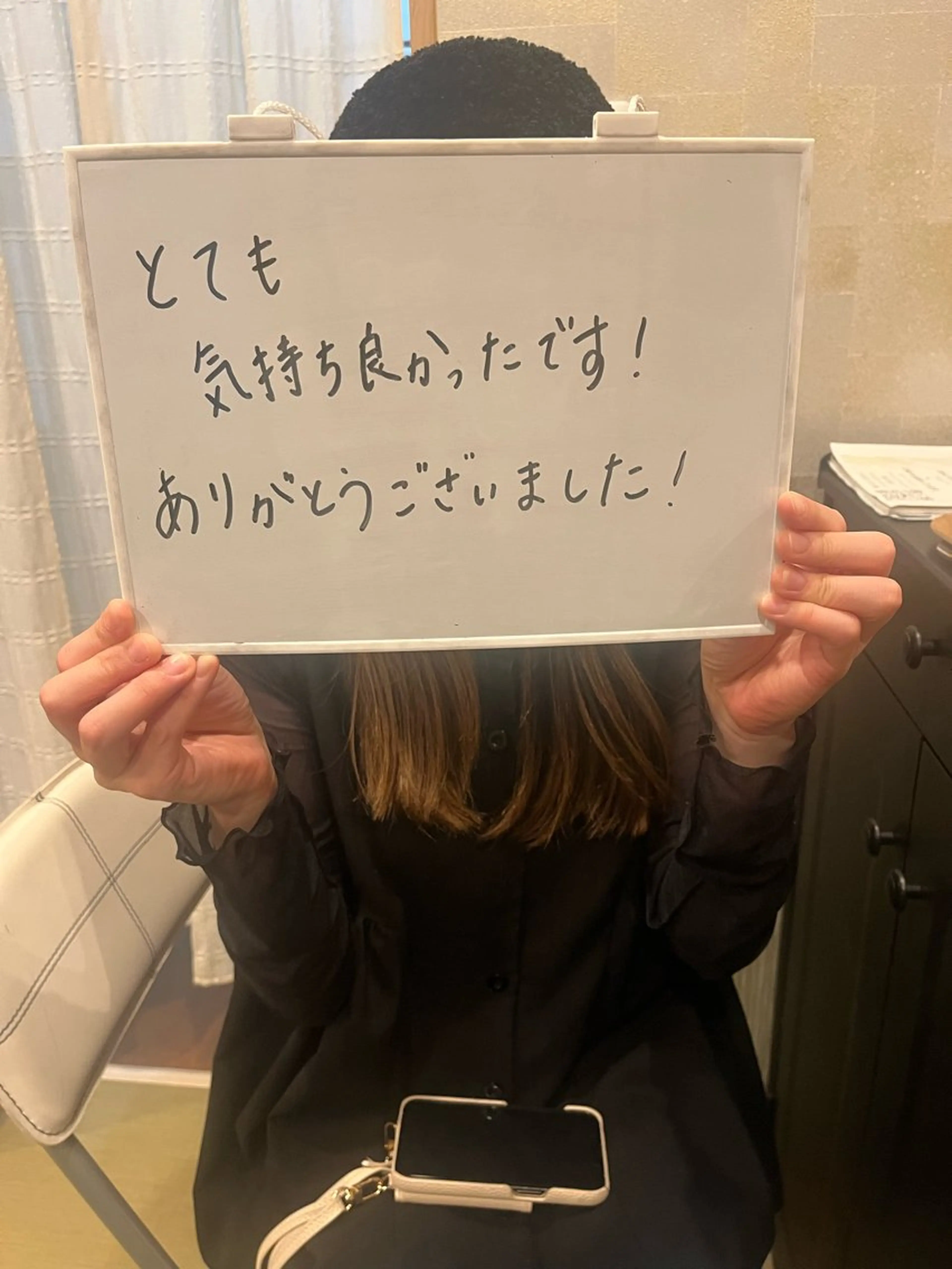 らん所属・ら んのエステ・リラクイメージ