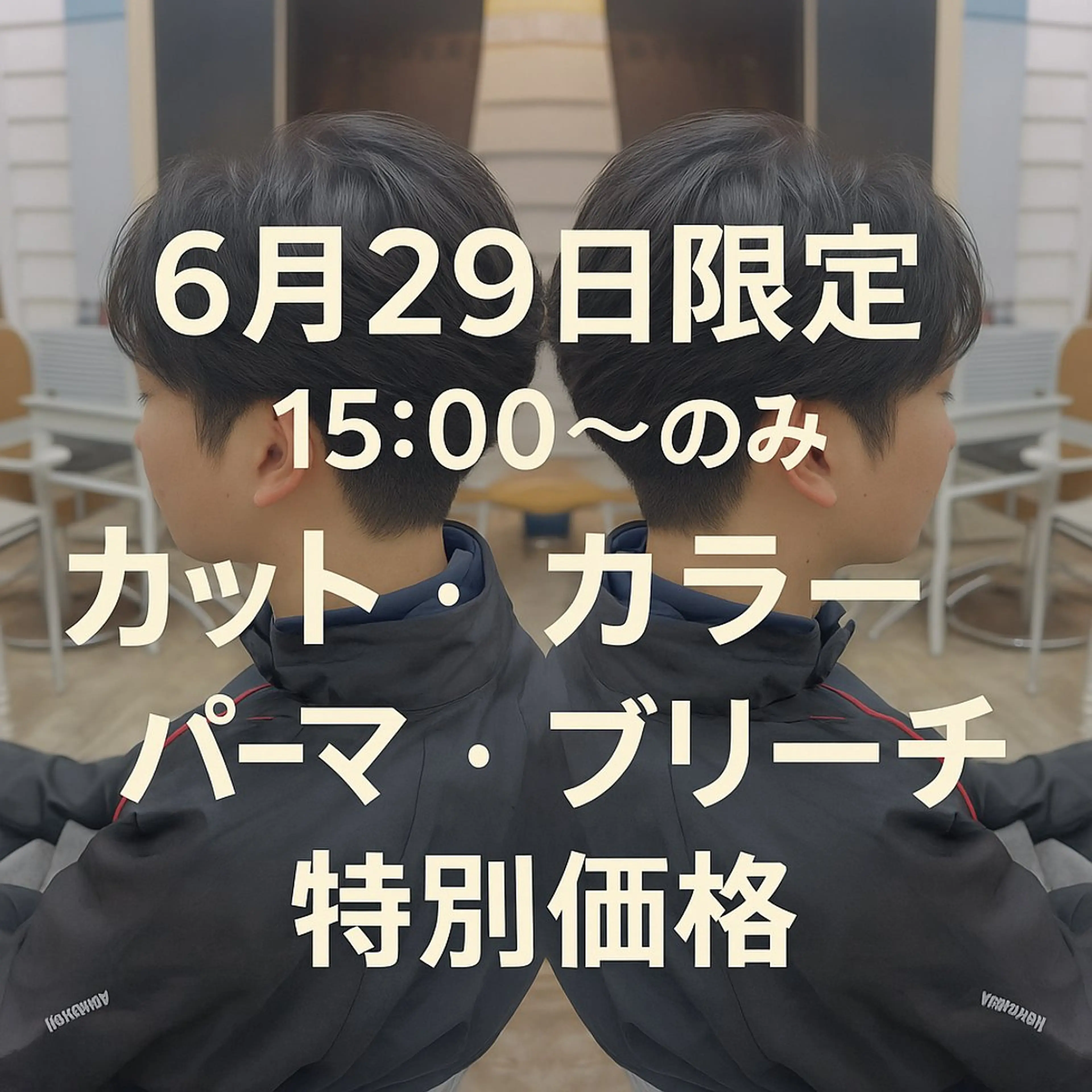 ショート 塚本 メンズ特化‼️のヘアスタイル