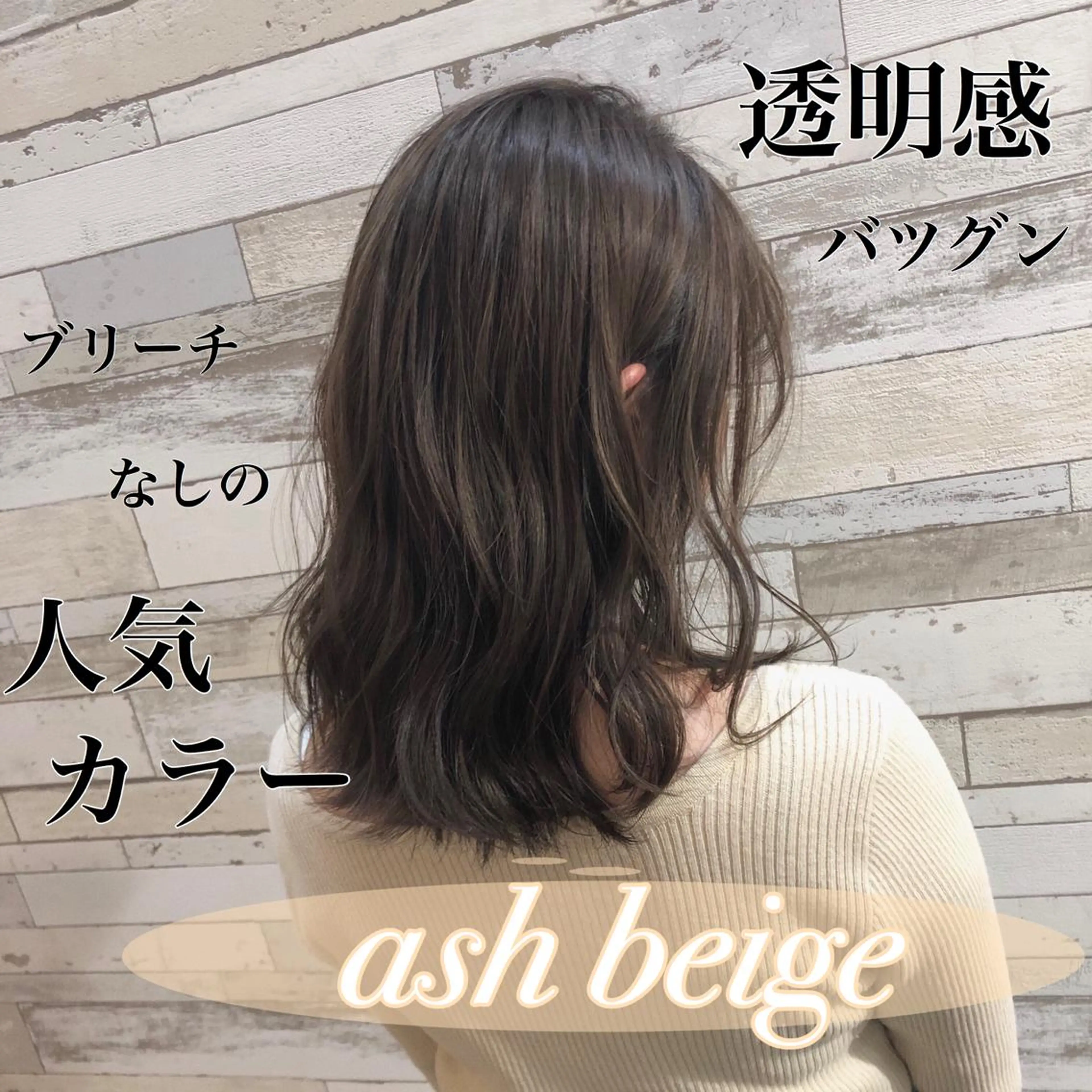 カラー 冨木 雄斗のヘアスタイル