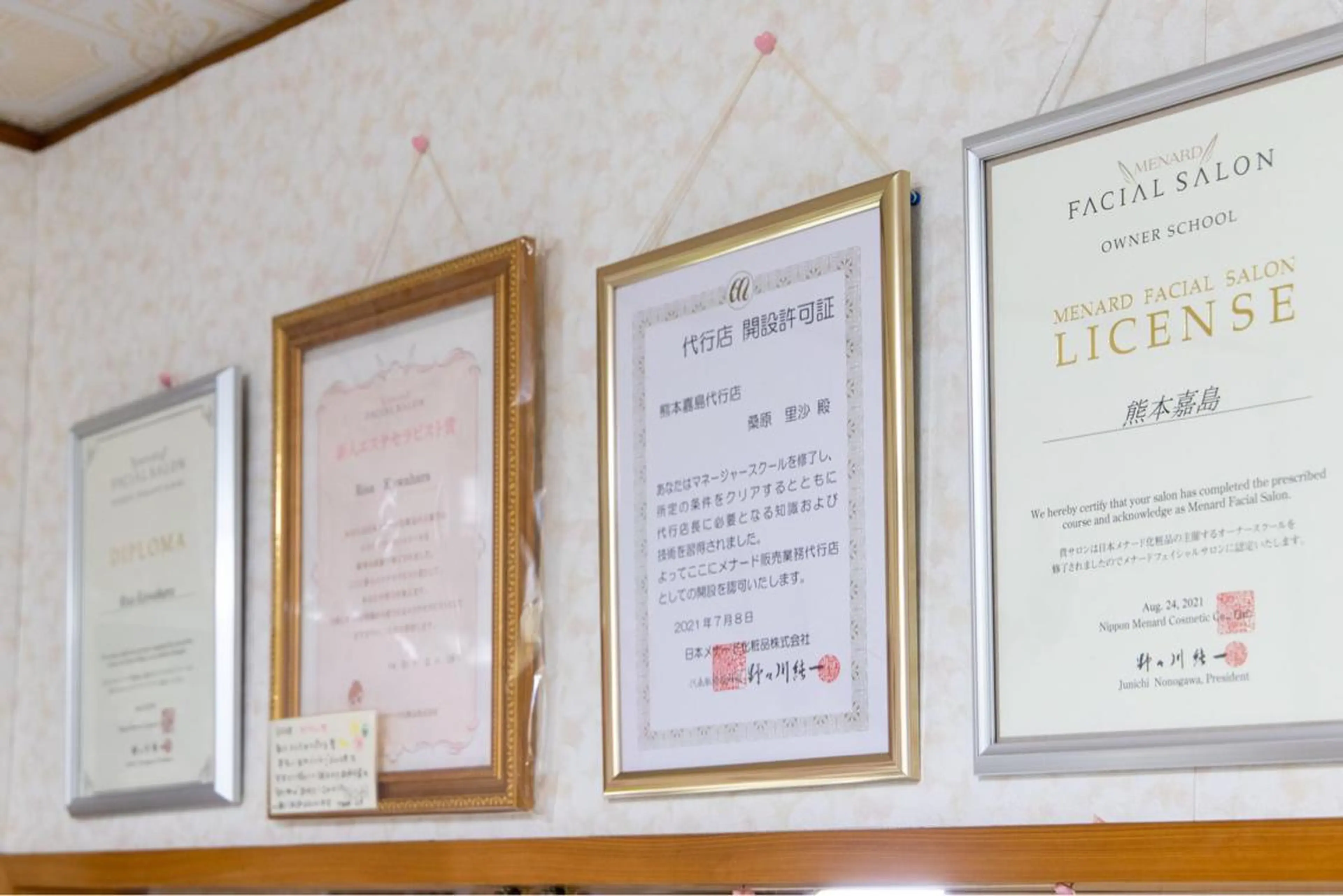 メナード熊本 嘉島のエステ・リラクイメージ