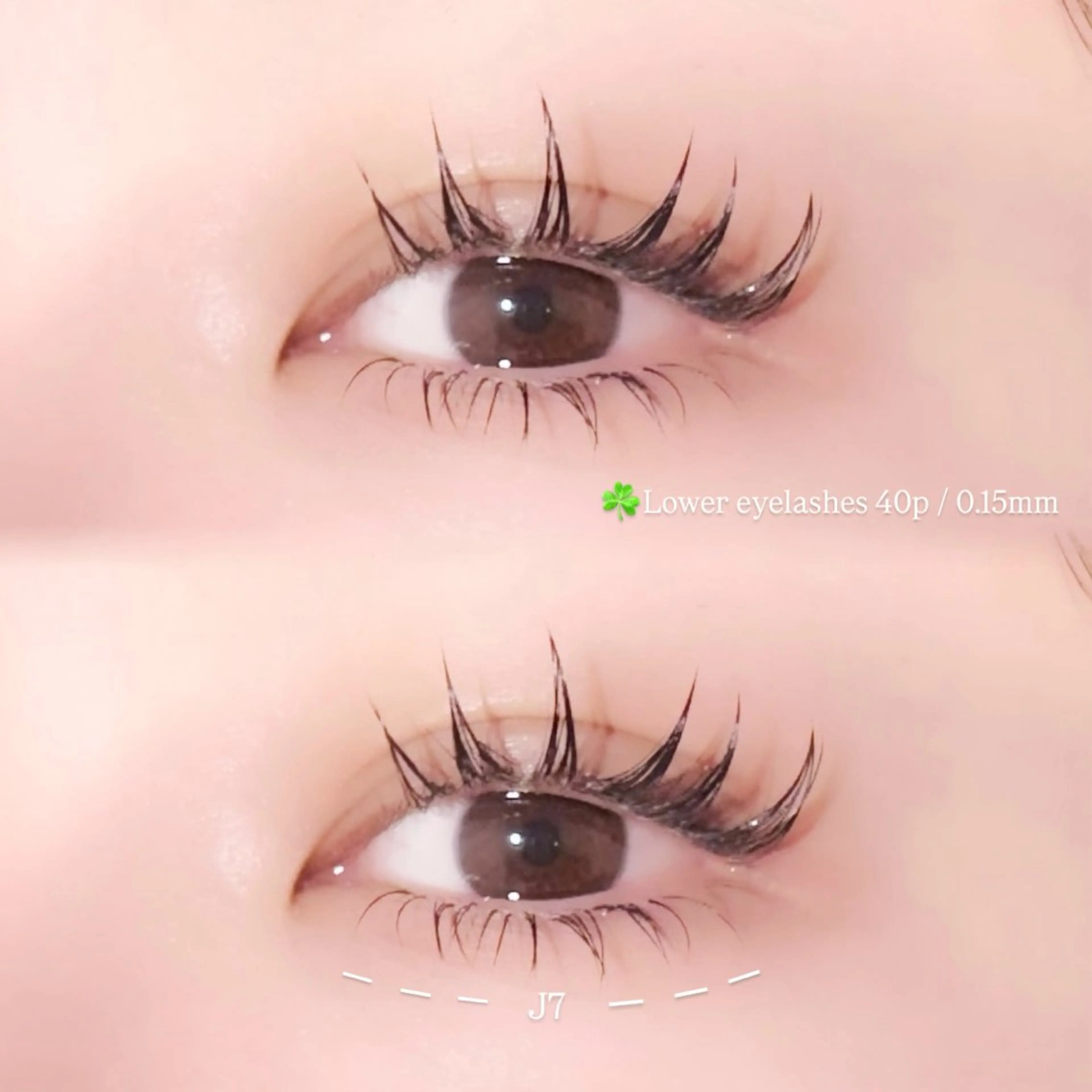 【☘️下まつげエクステ40本】の写真