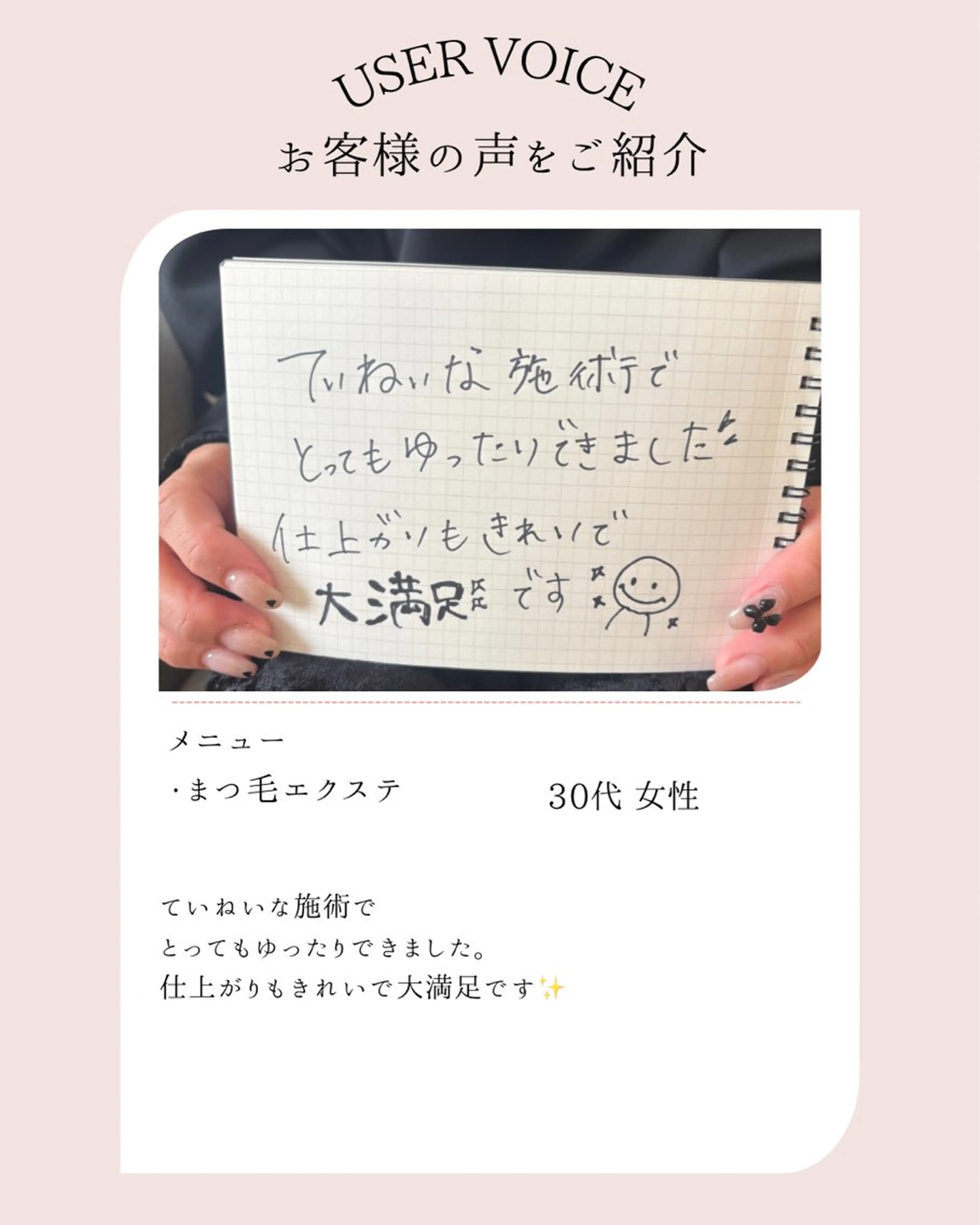 毛穴ケア専門＆お目元専門　　　Dresser所属・dresser eyelashのマツエク・マツパデザイン