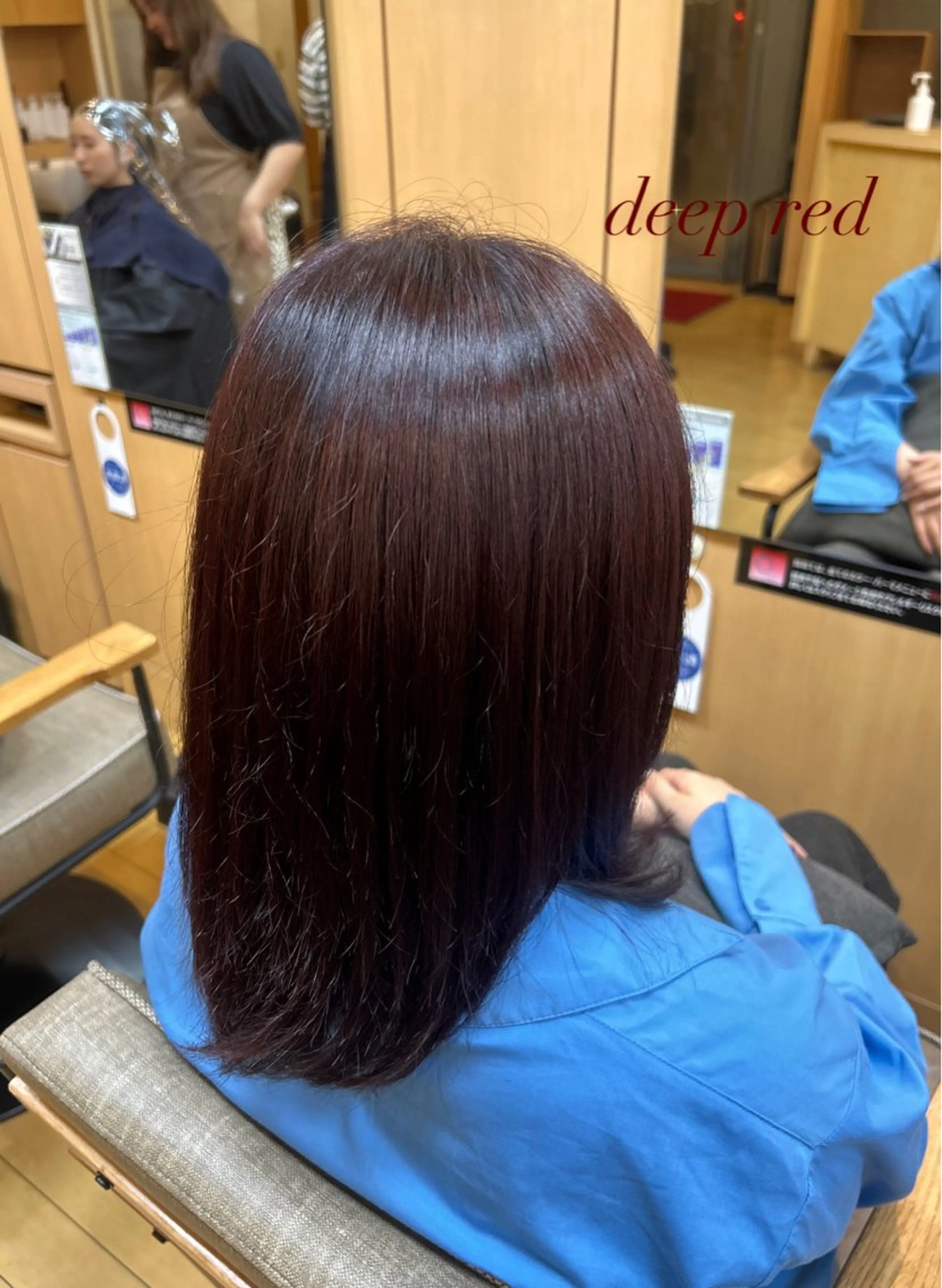 カラー レッドカラー 🎀井田 愛梨 /ツヤ感カラー🎀のヘアスタイル