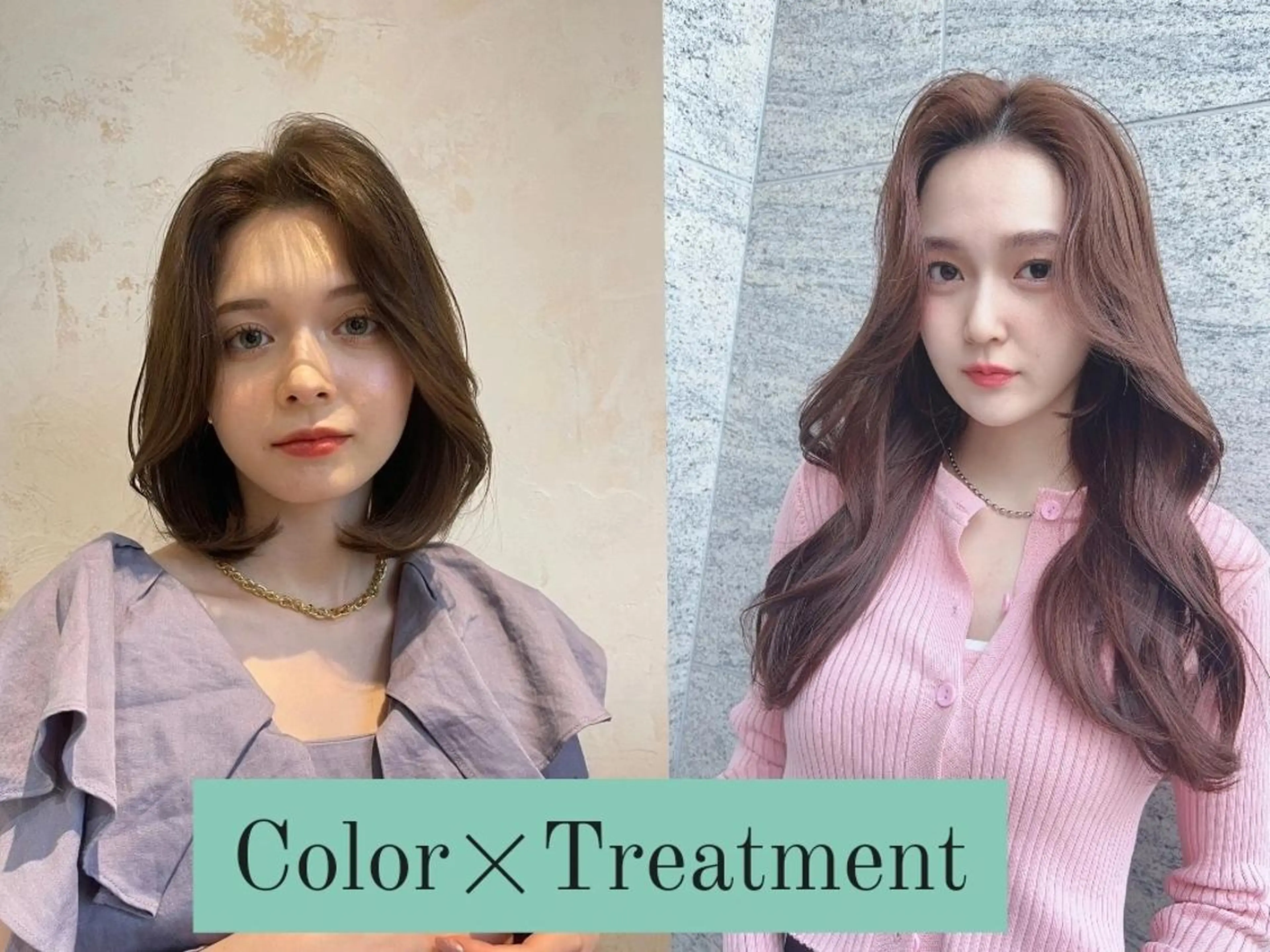 【王道ヘアケアメニュー】👑髪質改善inケアカラー＋TOKIO超音波トリートメントの写真