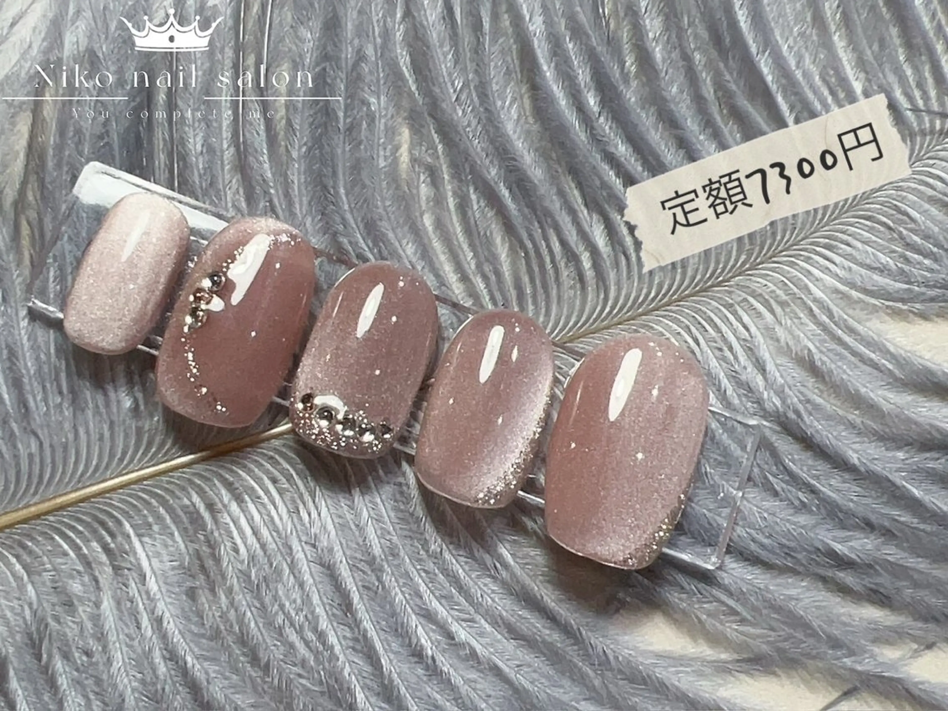 ネイル チークネイル 長さ出し フットネイル フレンチネイル ジェルネイル ハンドネイル Nikoネイルサロン中野店所属・merci リカのネイルデザイン