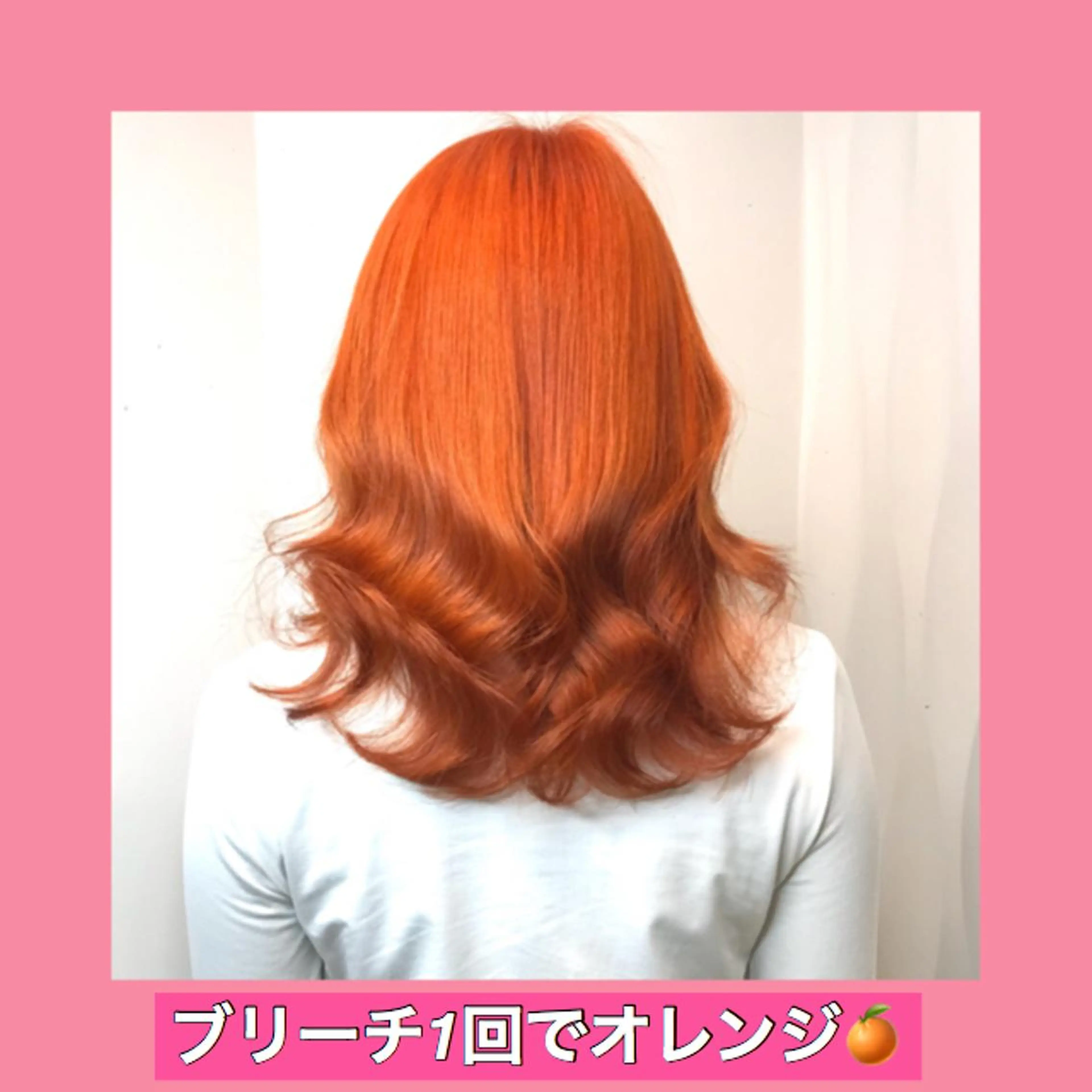 セミロング カラー ブリーチ オレンジ ハッシュカット タンバルモリ ヨシンモリ サロウィン所属・K-POP好き美容師 🇰🇷Kai.Yのヘアスタイル