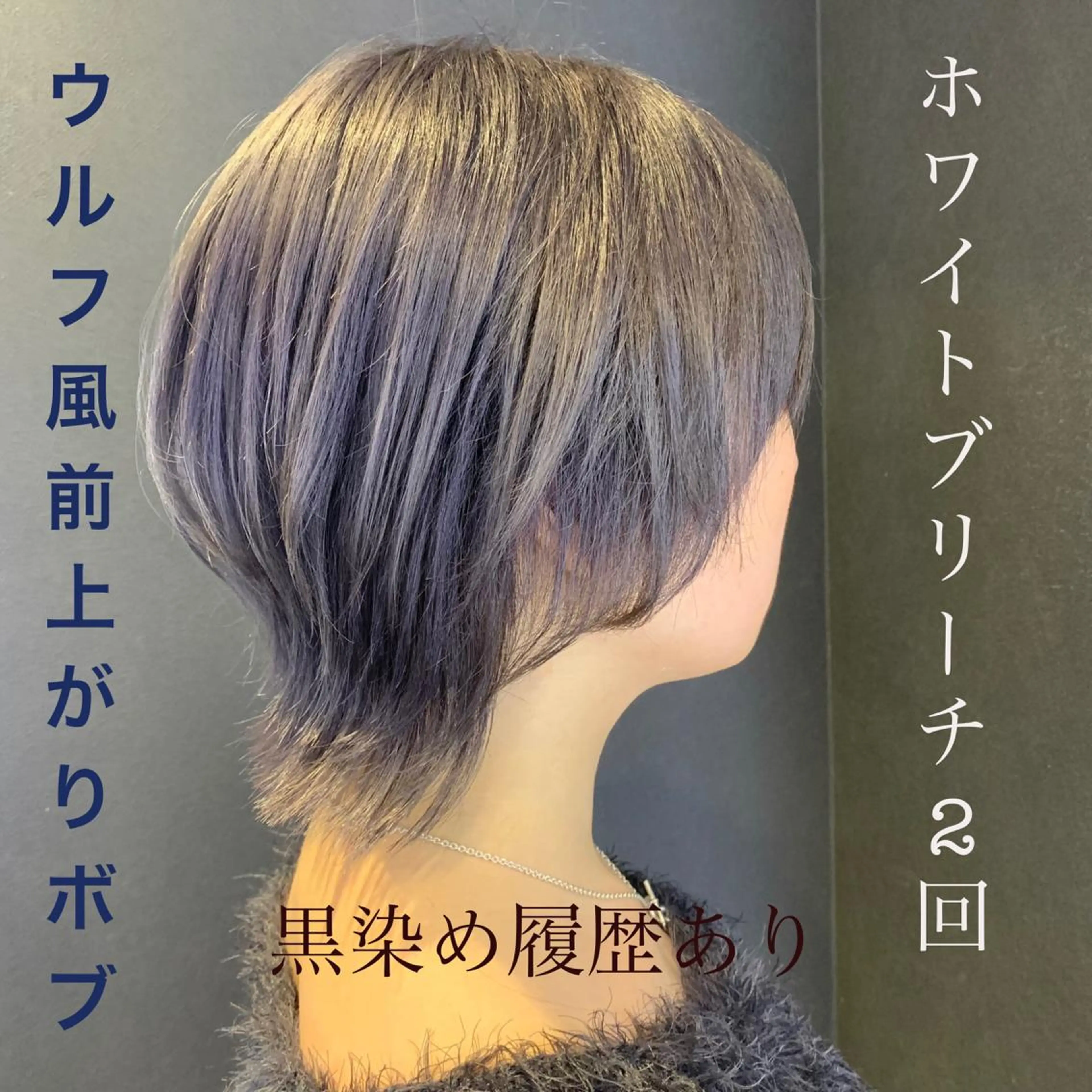 ショート カラー シールエクステ/渋谷 ／ギャル/LIALAのヘアスタイル