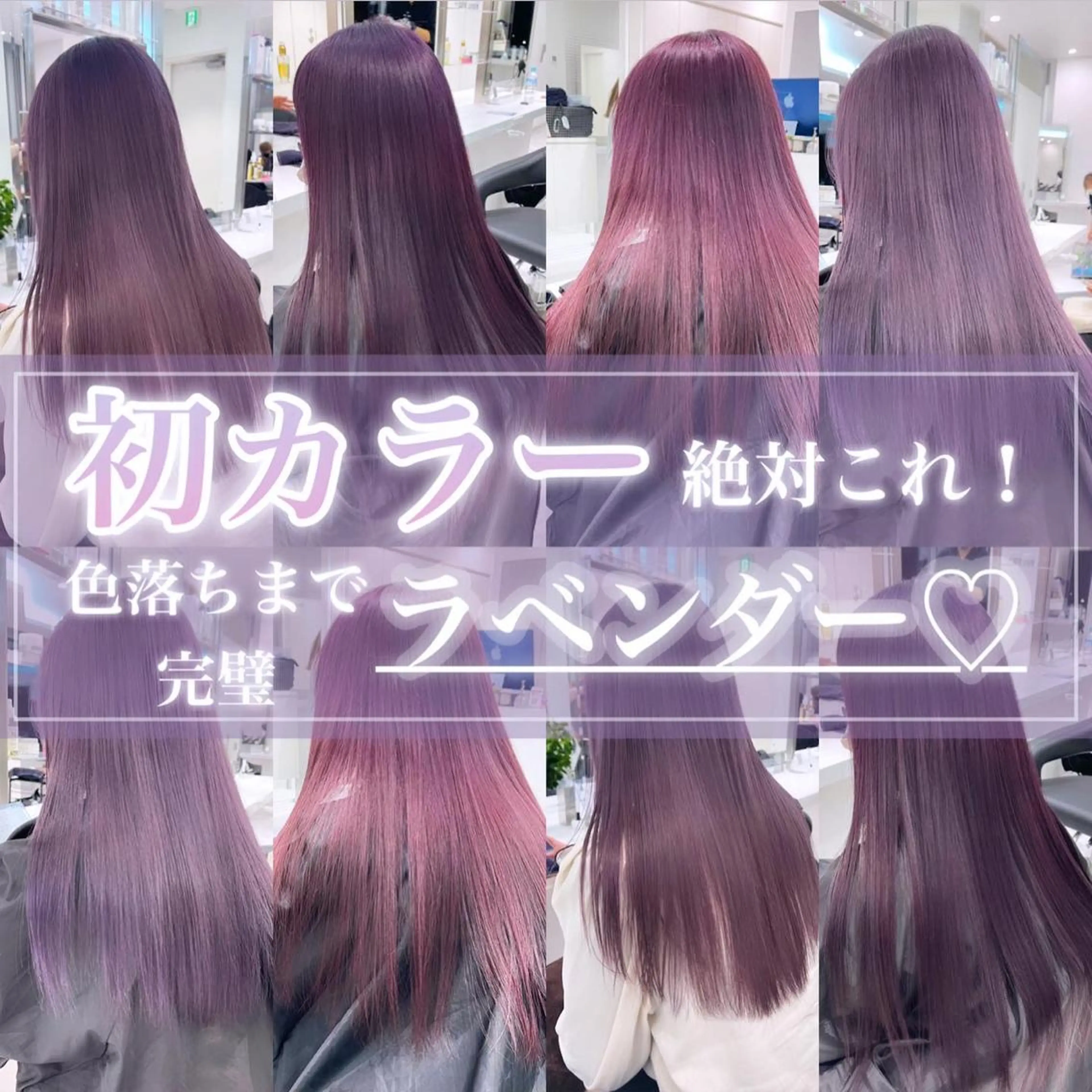 ロング カラー ヘアアレンジ 𝘳𝘺𝘰𝘬𝘢 髪質改善／ブリーチのヘアスタイル