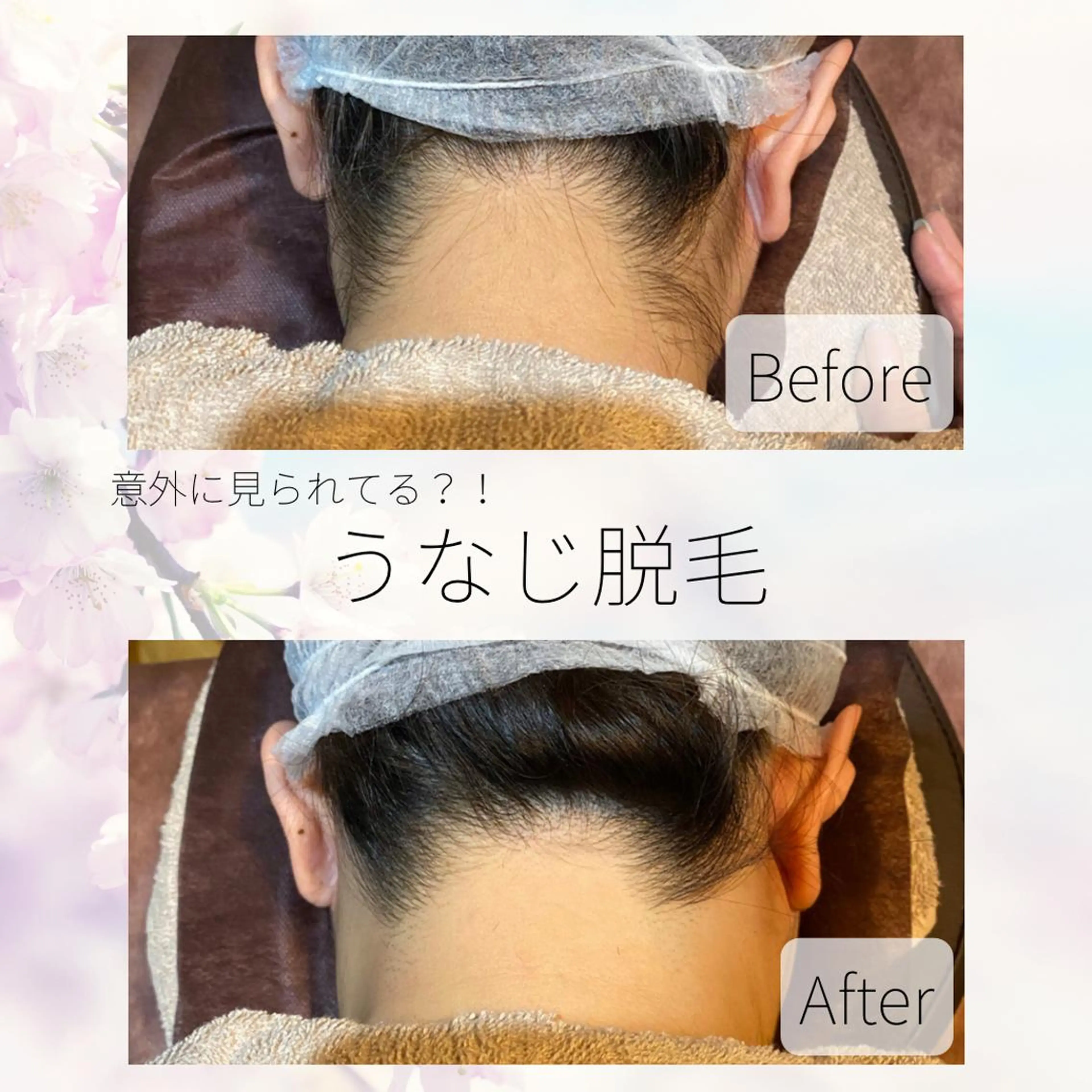 メンズ キッズ 男女同額完全個室脱毛 LEPIA内田のエステ・リラクイメージ