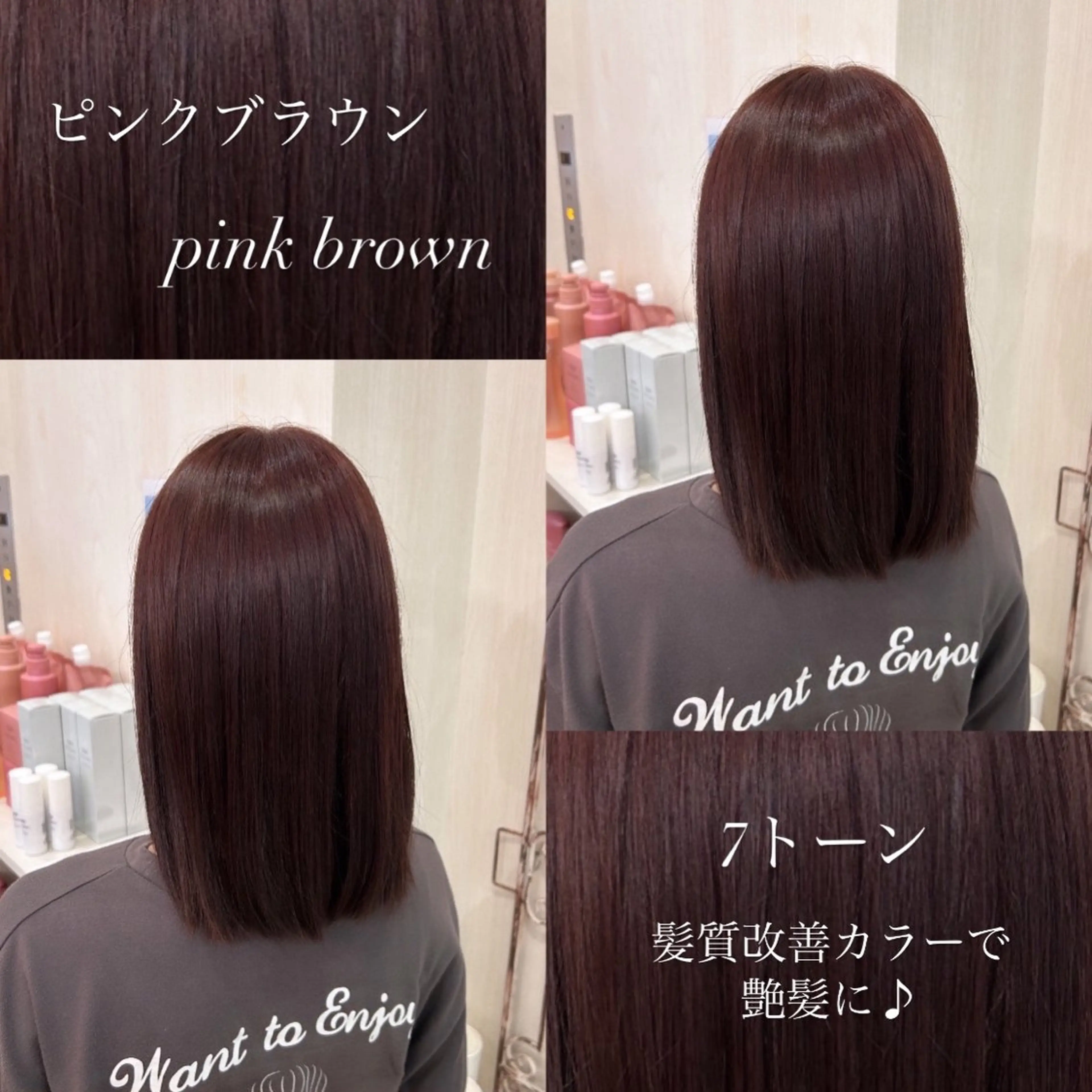 セミロング カラー 韓国ヘア🧸髪質改善 🧸きくちみさきのヘアスタイル