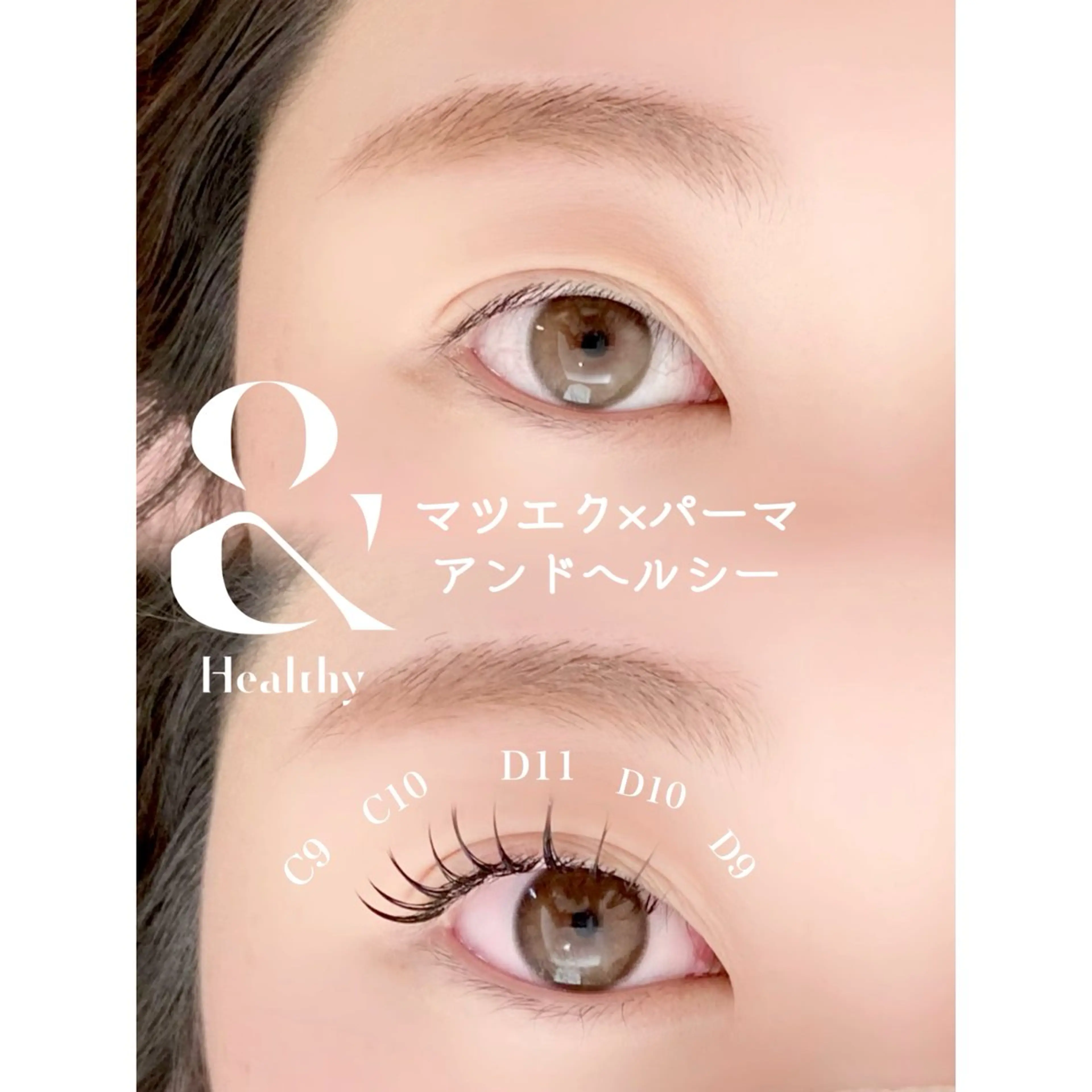 【次世代パリエク】　&healthyアンドヘルシー×フラットラッシュ120本の写真