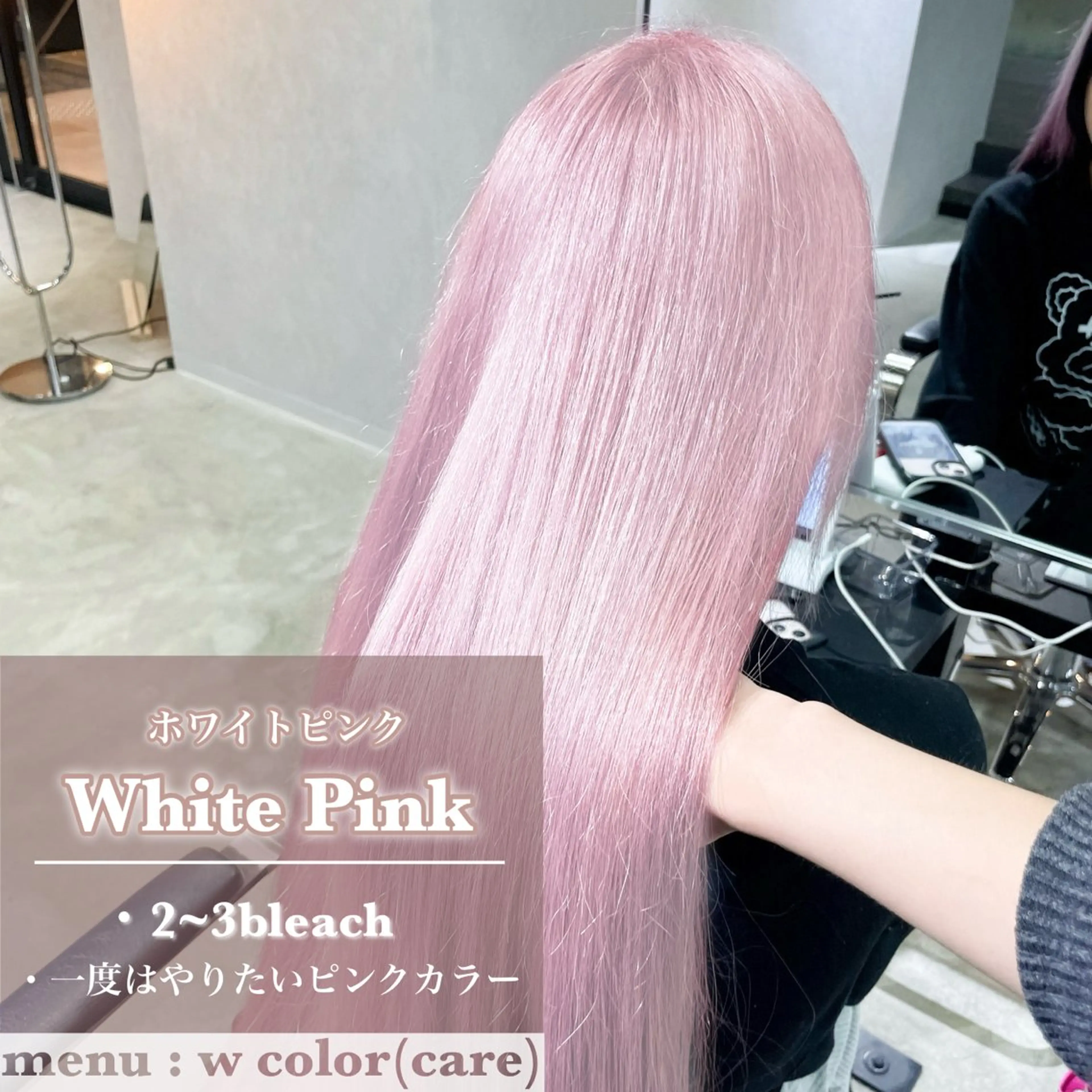 カラー ヘアアレンジ ブリーチ ハイトーンカラー ヘアカラー トリートメント 艶髪ハイトーン/ ブロンド/Nagiのヘアスタイル