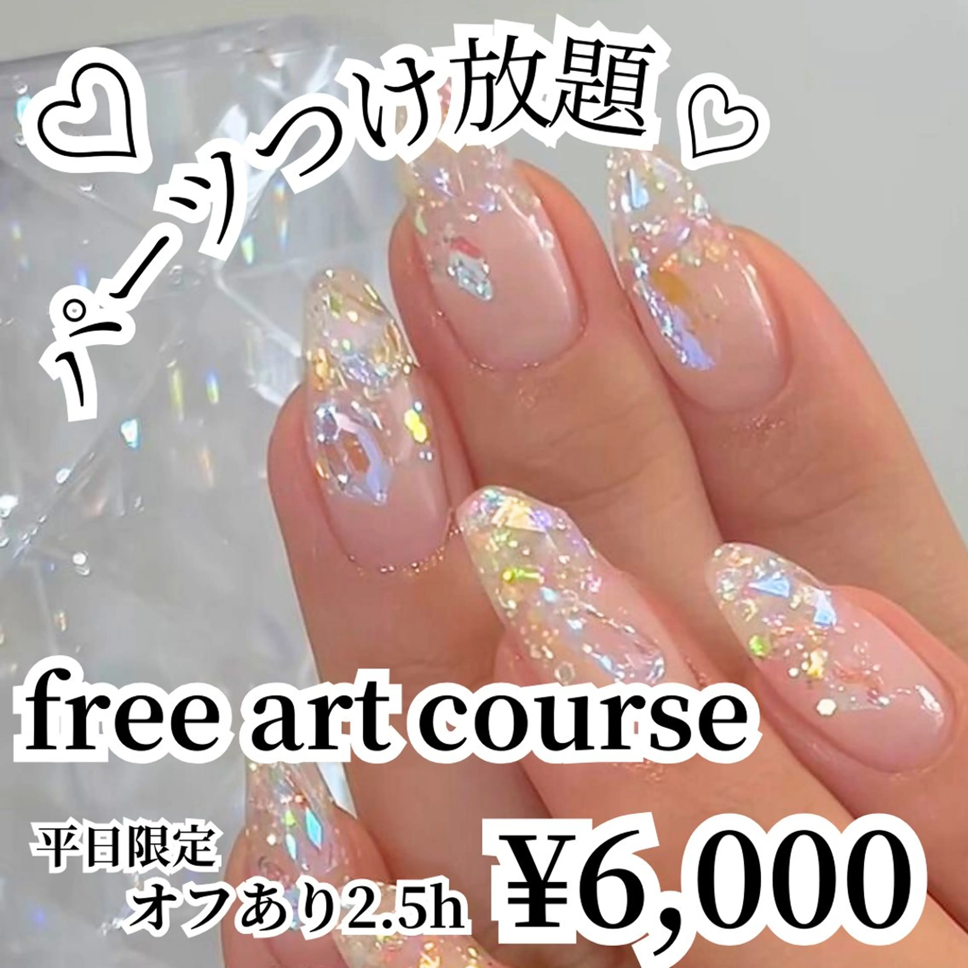 ネイル アートネイル 持ち込み cyan private salon所属・takayama rioのネイルデザイン