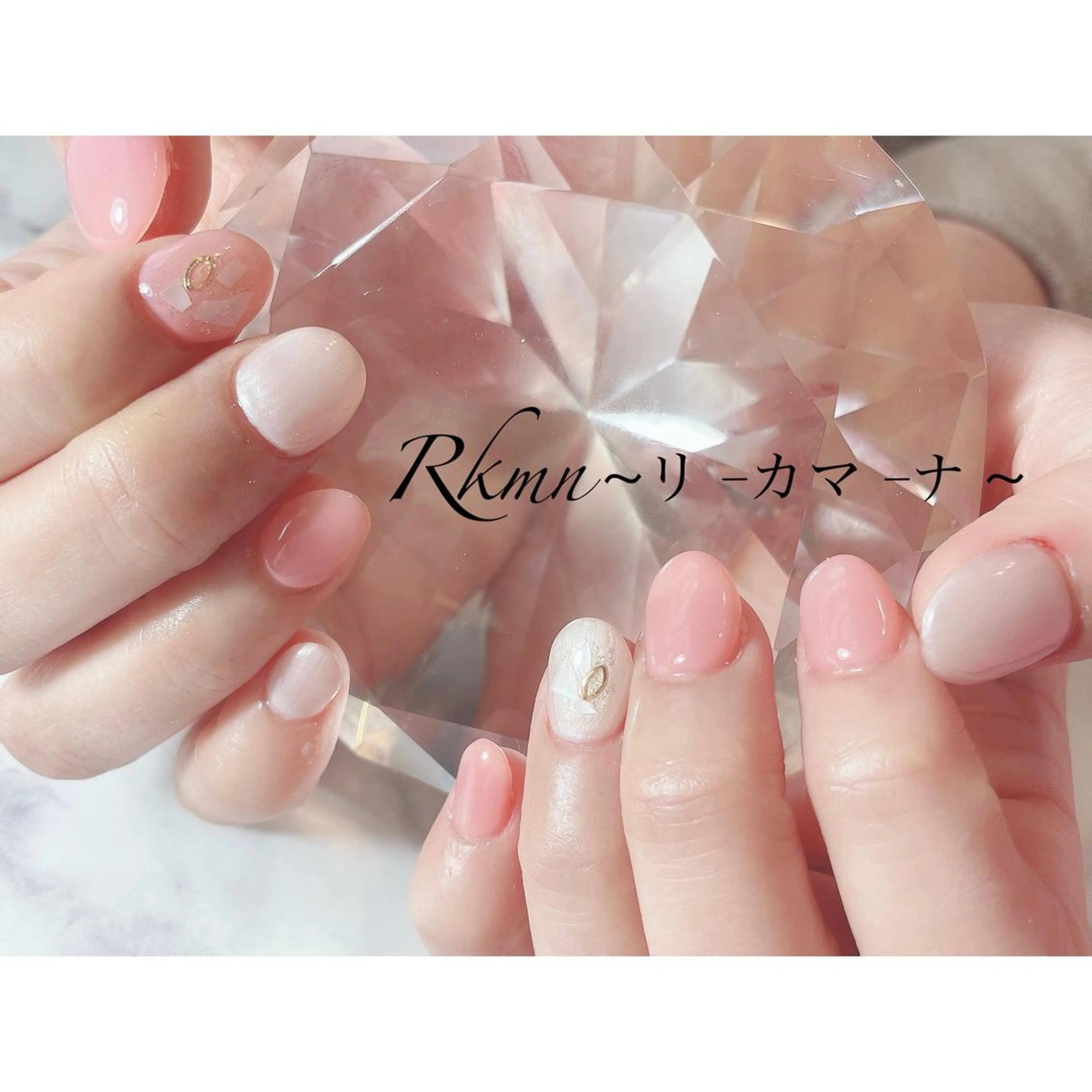 ネイル アートネイル フレンチネイル ジェルネイル グラデーション ピンク ハンドネイル フットネイル ハンドケア Rkmn ~リ-カマ-ナ~のネイルデザイン