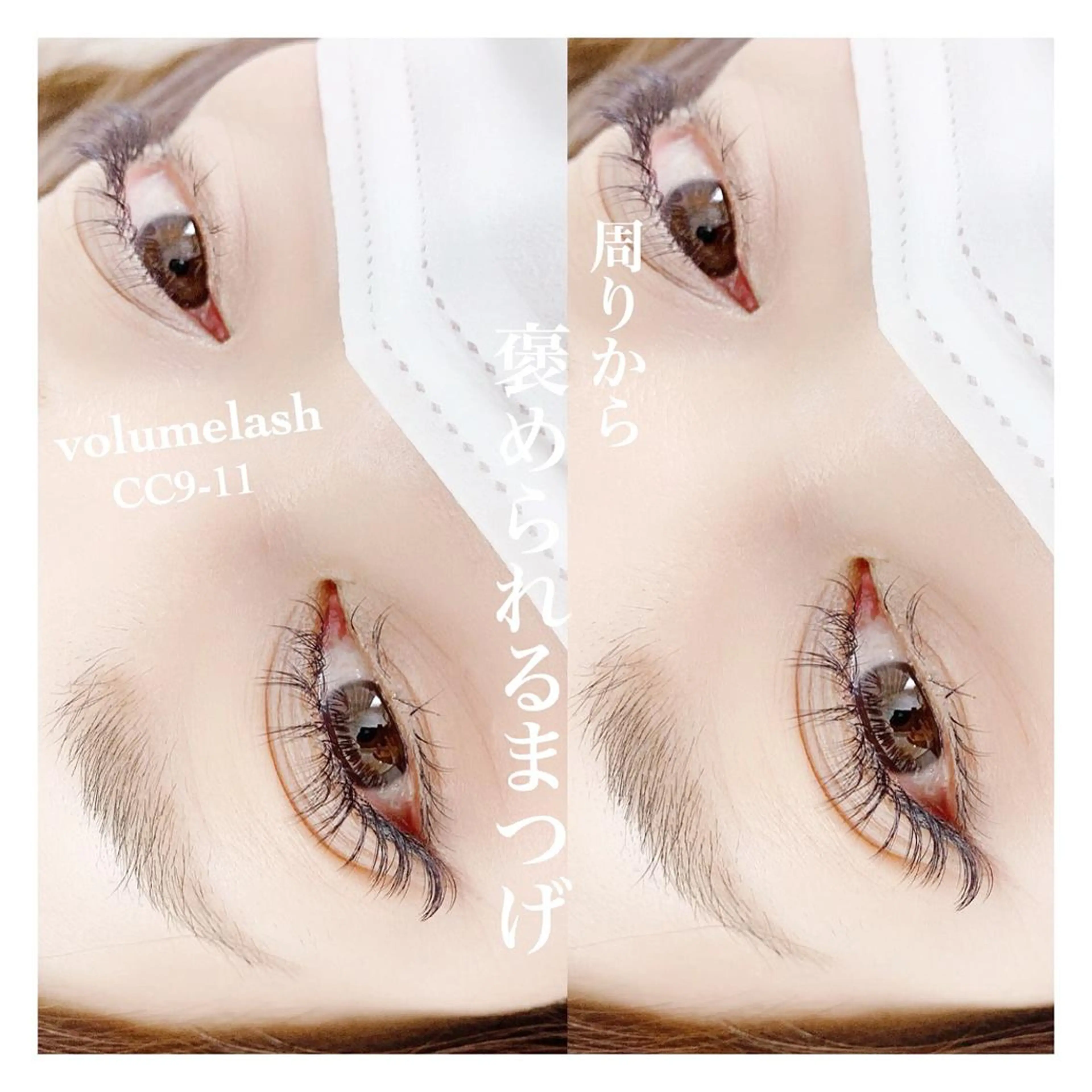 マツエク・マツパ Ele'na eye beautyのマツエク・マツパデザイン