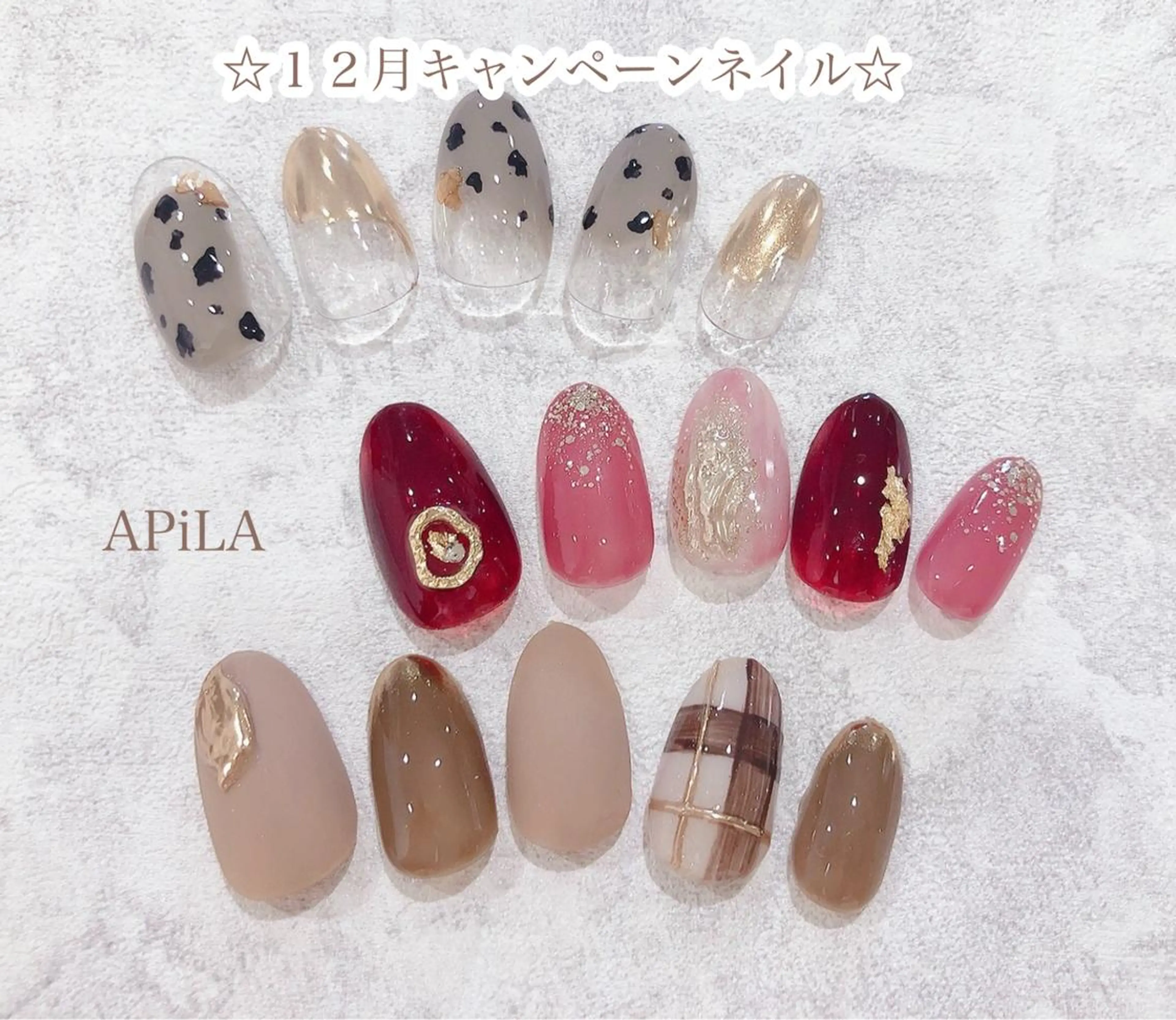 ネイル APiLA 甲斐田のネイルデザイン